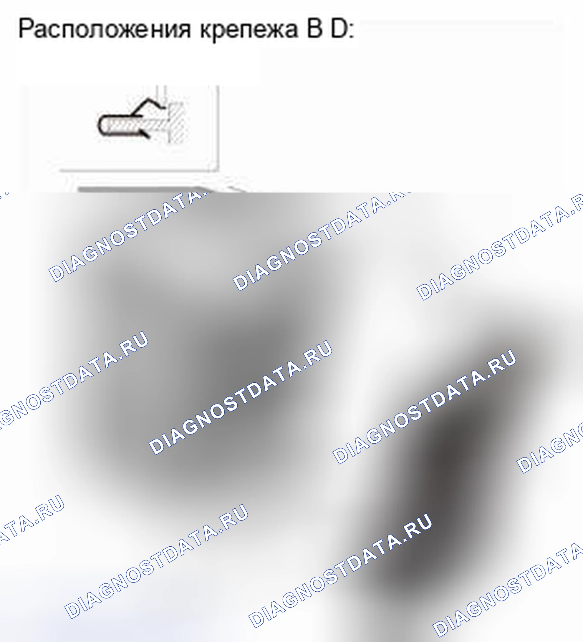 Рис. 9. Honda CR-V IV