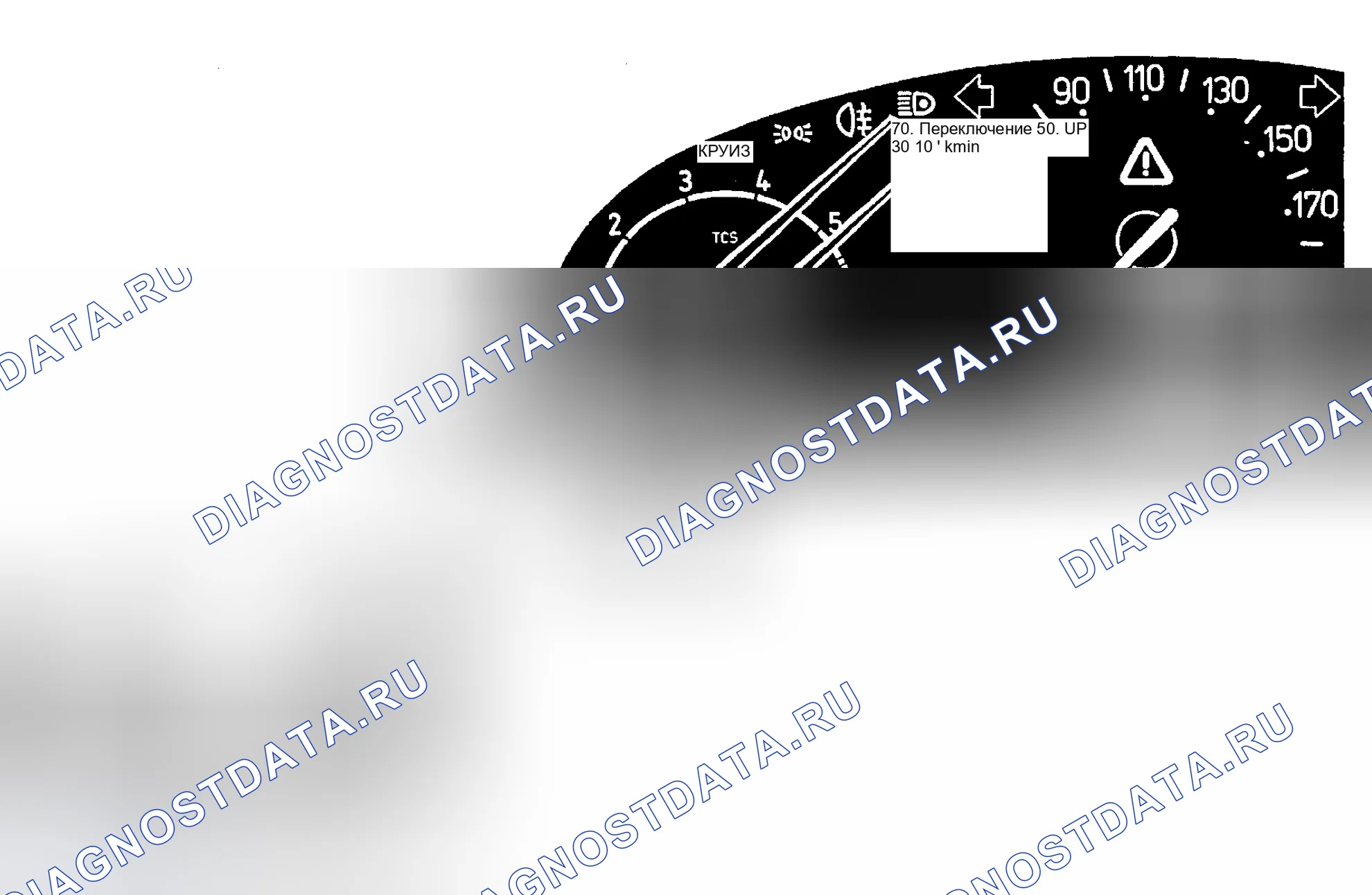Рис. 141: Индикаторная лампа для полного луча. Kia Picanto I