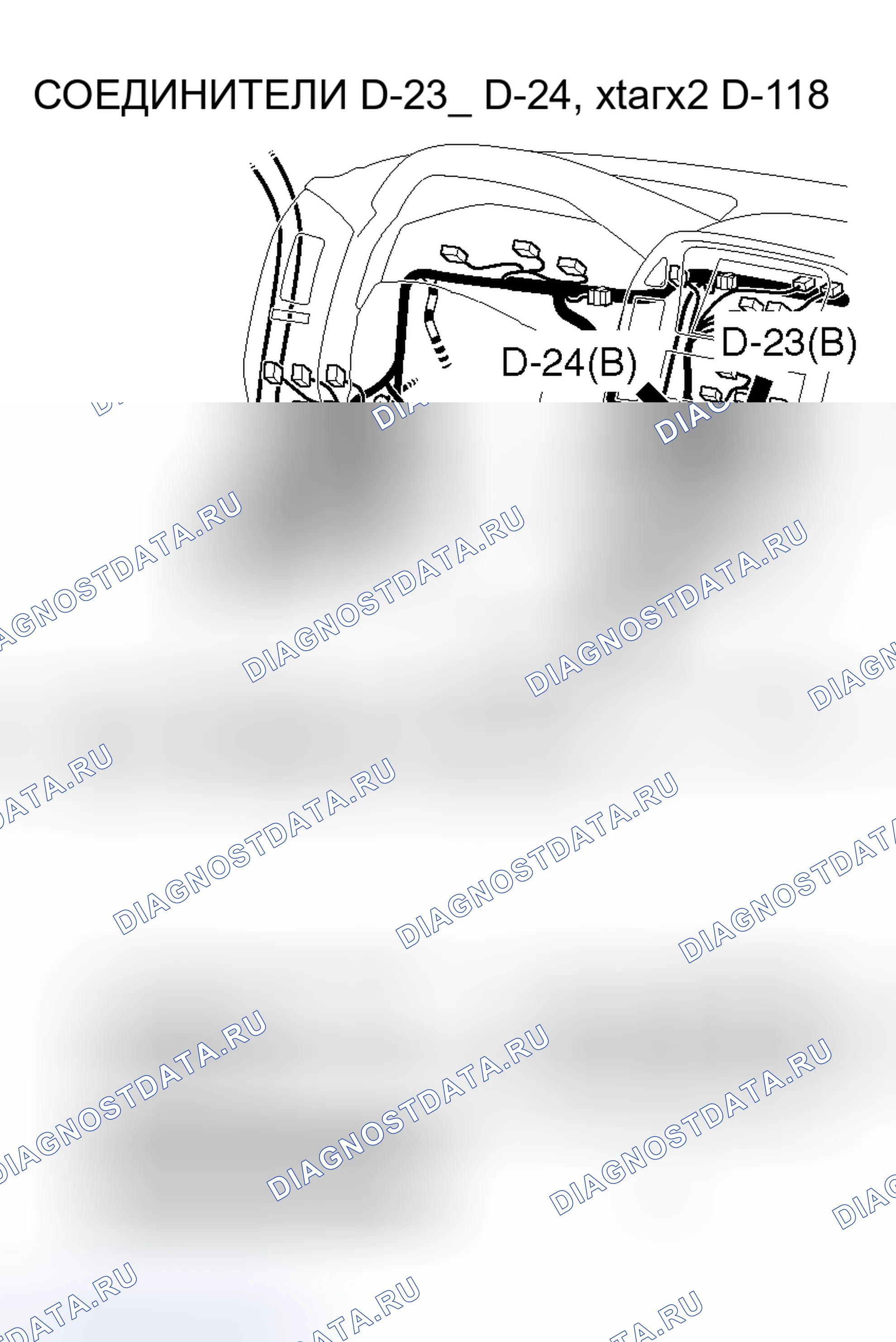 Рис. 41. Honda Grace I