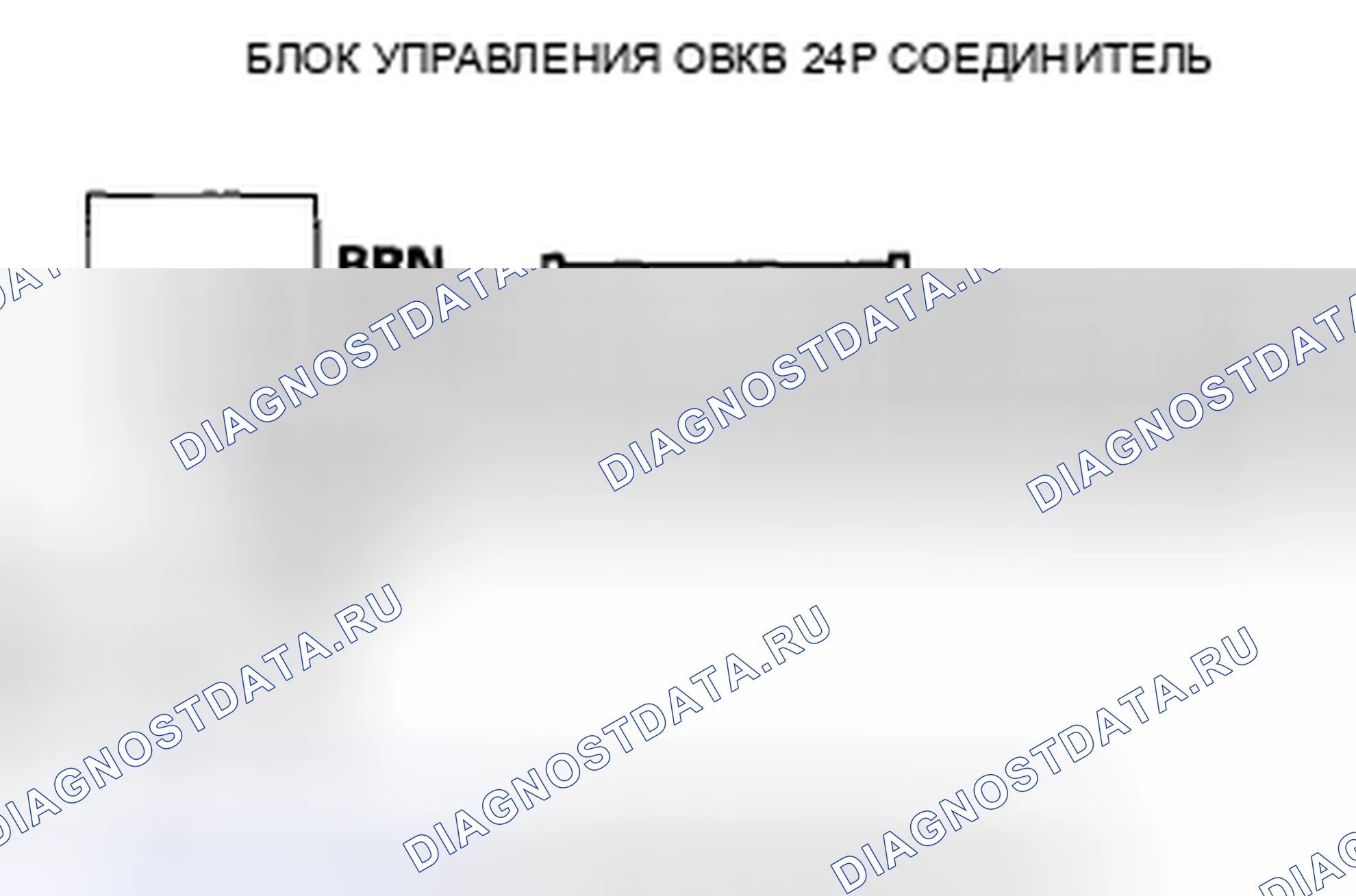 Рис. 222: Индикатор расшифровка кода ошибки 9: Короткое замыкание в цепи датчика температуры испарителя. Honda Civic VIII