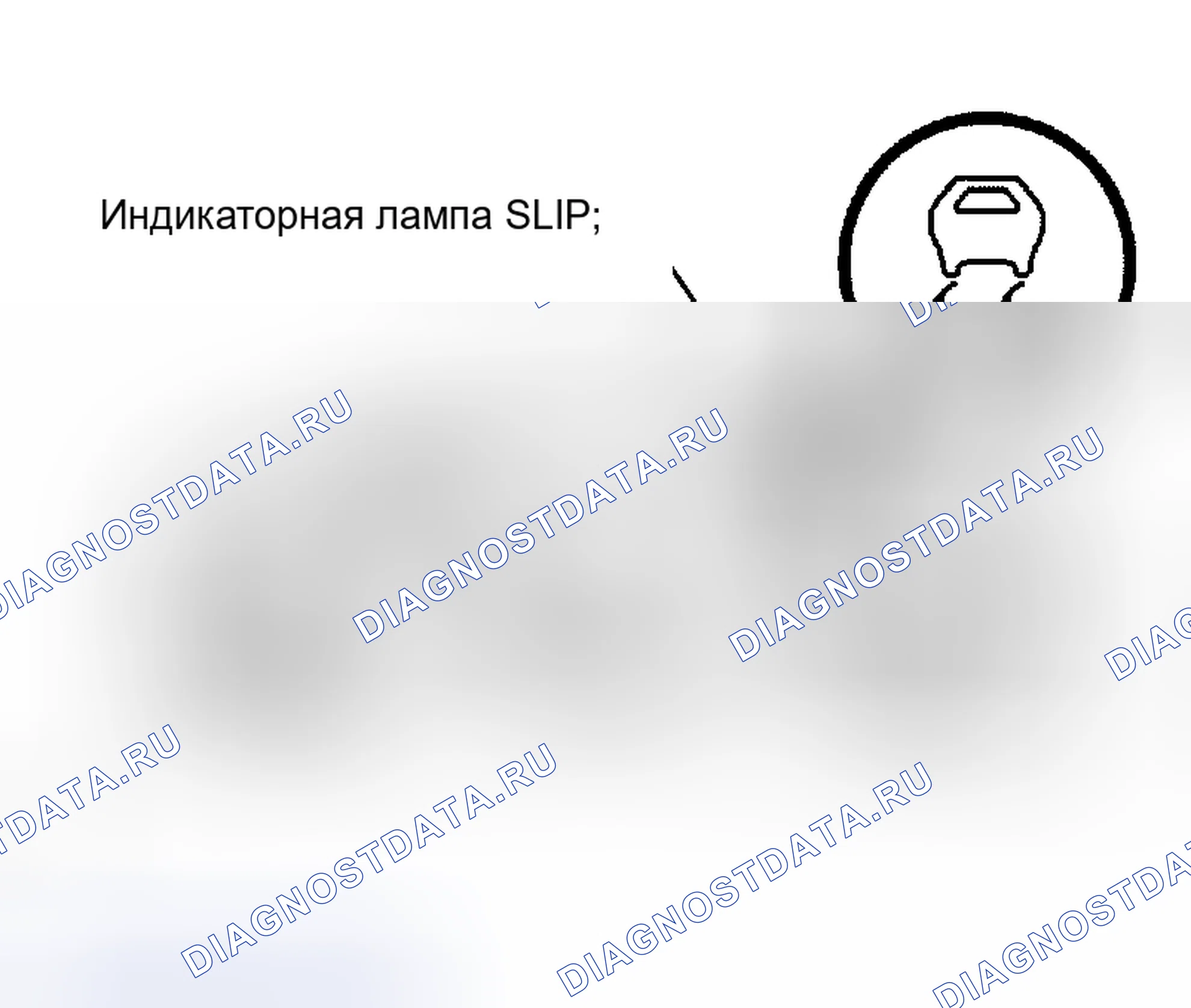 Рис. 32. Haval H5 I