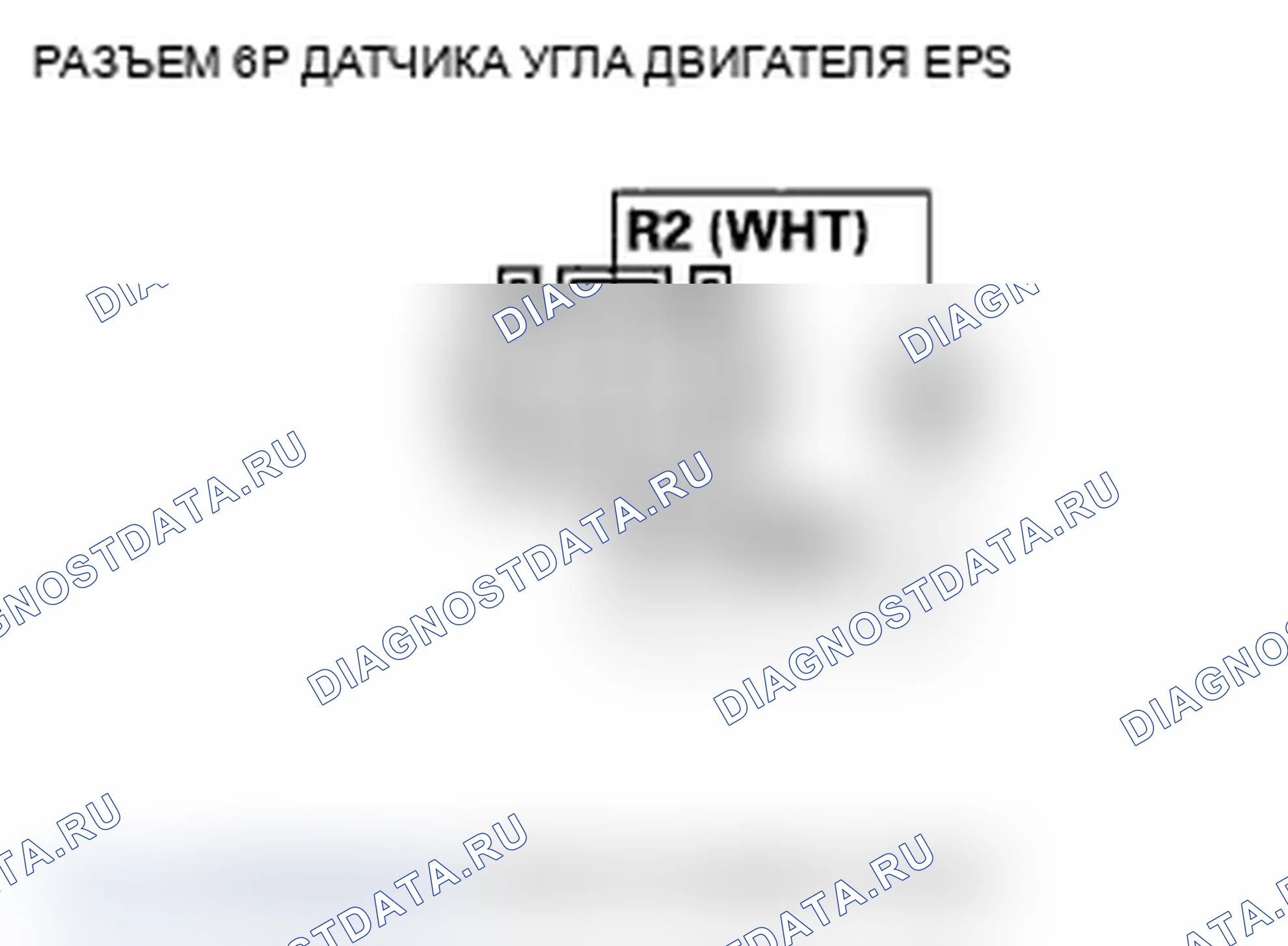 Рис. 95. Acura TL IV