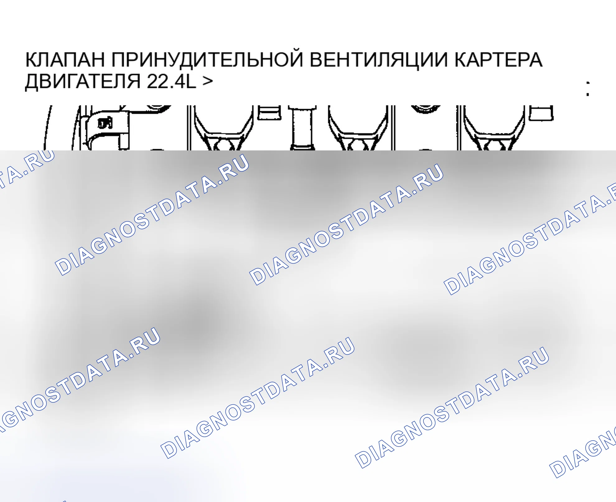 Рис. 42. Honda Edix I