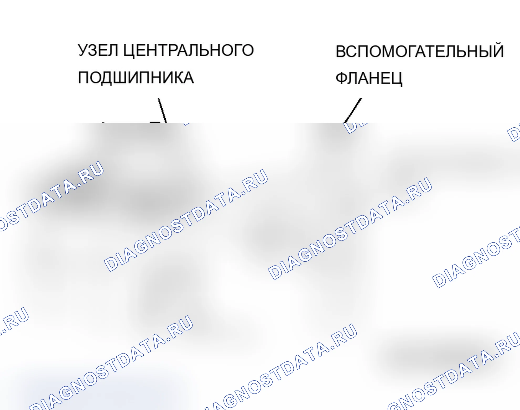Рис. 24: >> D <<МОНТАЖ ЦЕНТРАЛЬНОГО ПОДШИПНИКА/ВСПОМОГАТЕЛЬНОГО ФЛАНЦА/САМОКОНТРЯЩЕЙСЯ ГАЙКИ. Mitsubishi Lancer Evolution IX
