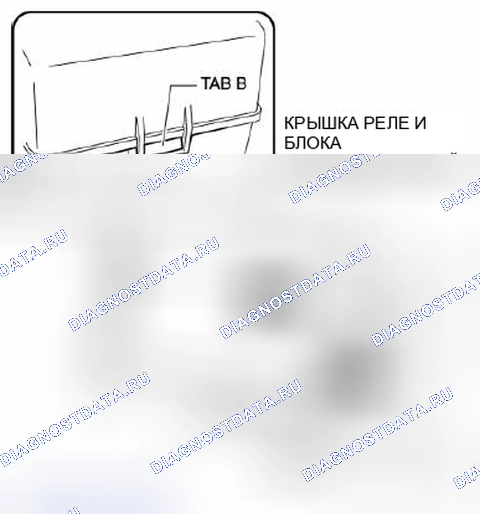 Рис. 36: Демонтаж. Honda Civic IX рестайлинг