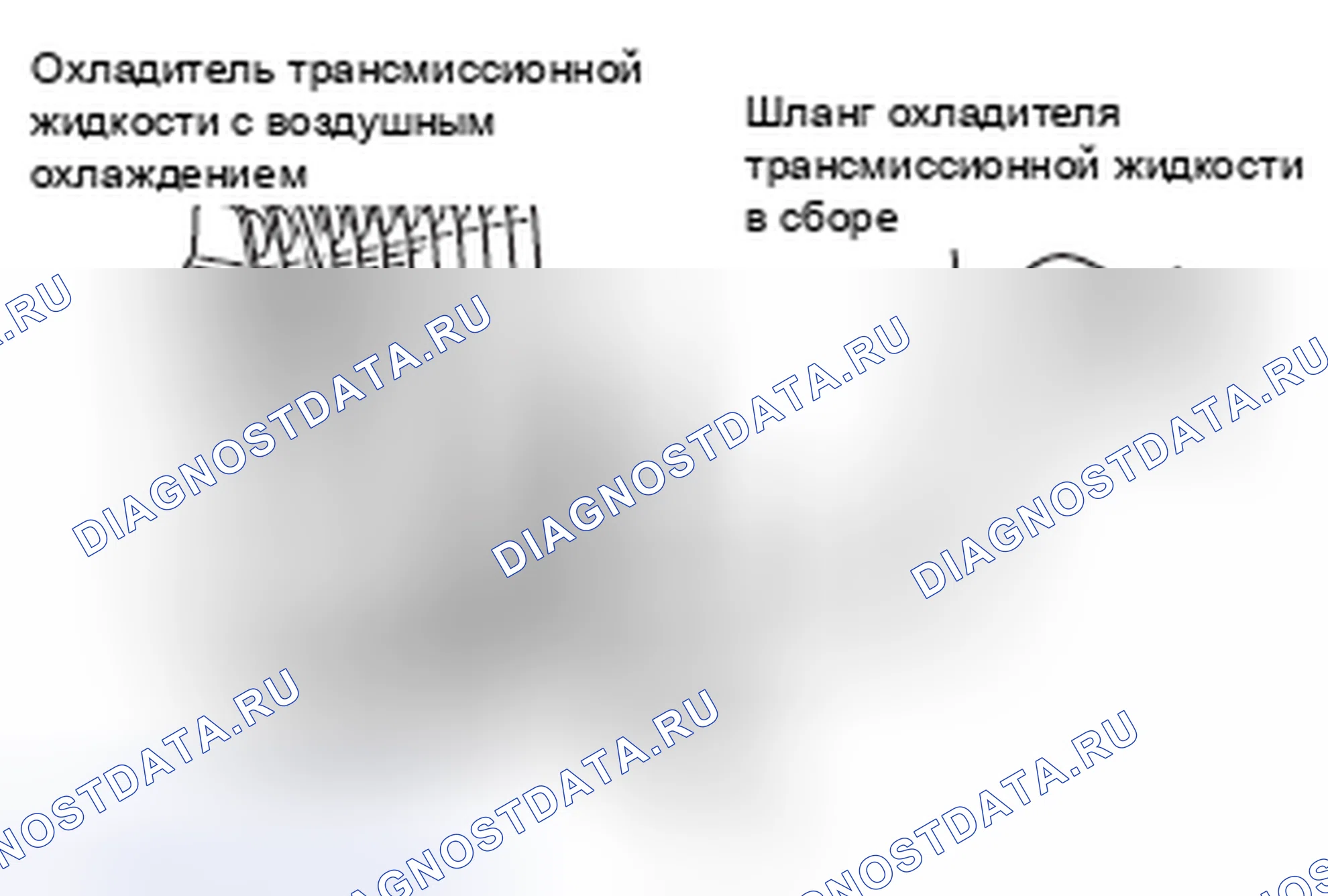 Рис. 89: ПРОЦЕДУРА ДИАГНОСТИКИ. Mitsubishi Lancer Ralliart X рестайлинг