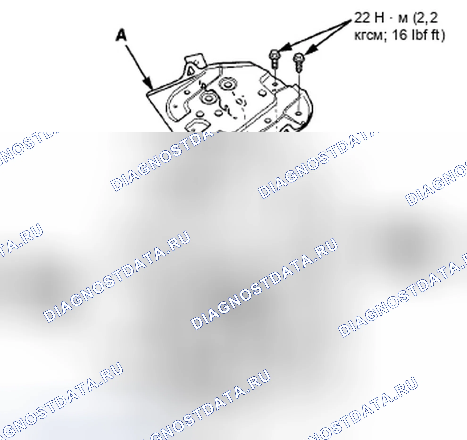 Рис. 968: Демонтаж/монтаж воздушного резонатора на впуске. Honda Accord VIII