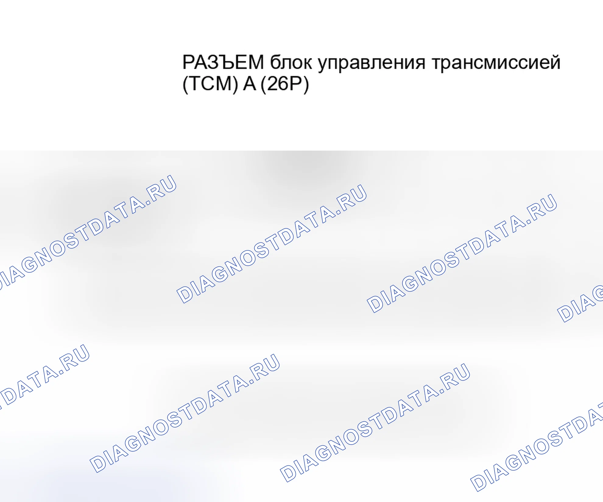 Рис. 286. Honda Insight I