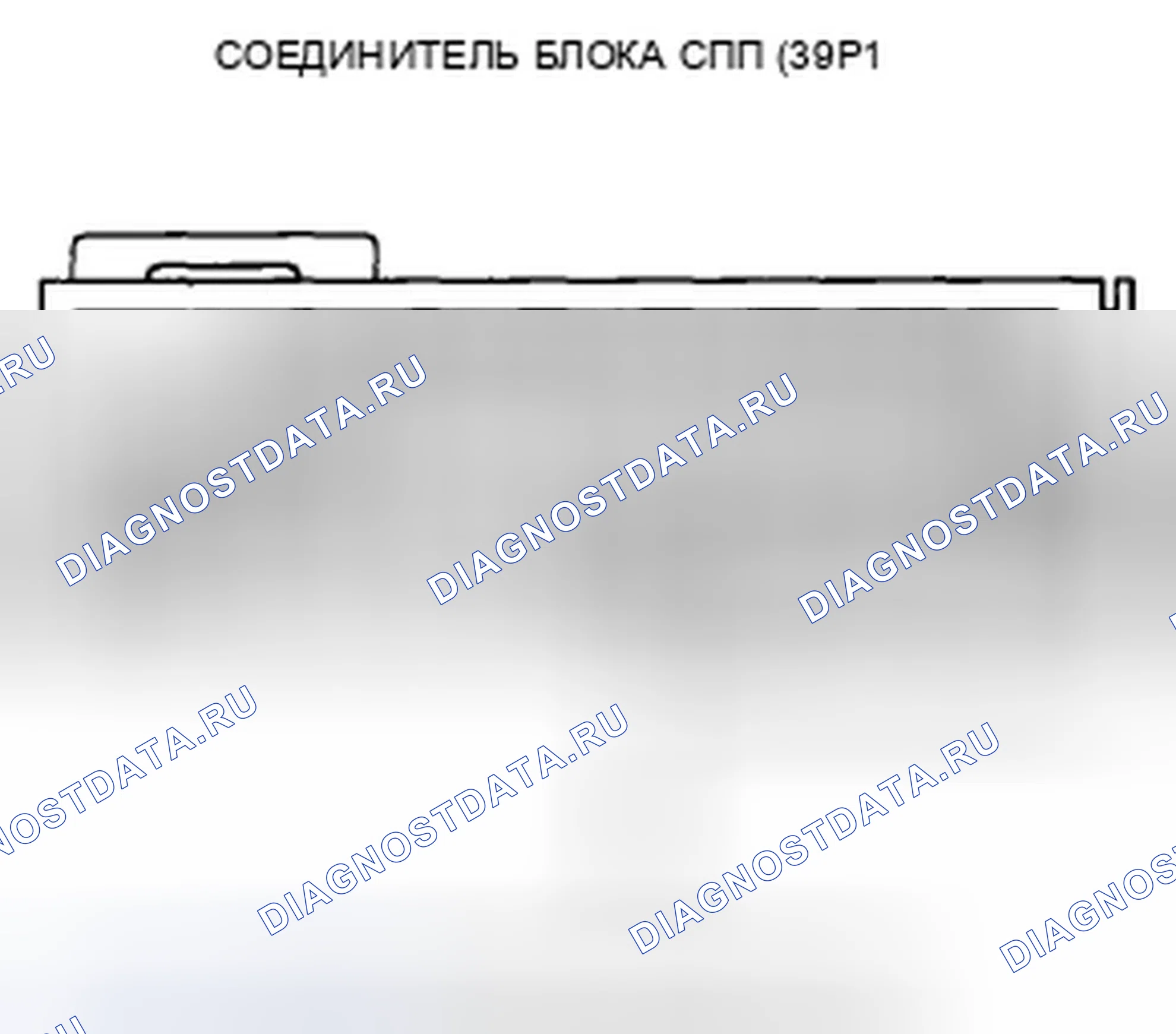 Рис. 150: расшифровка кода ошибки 61-1x (" X " может быть от 0 до 9 или от A до F): открыт в пряжке ремня безопасности водителя. Honda Accord VIII