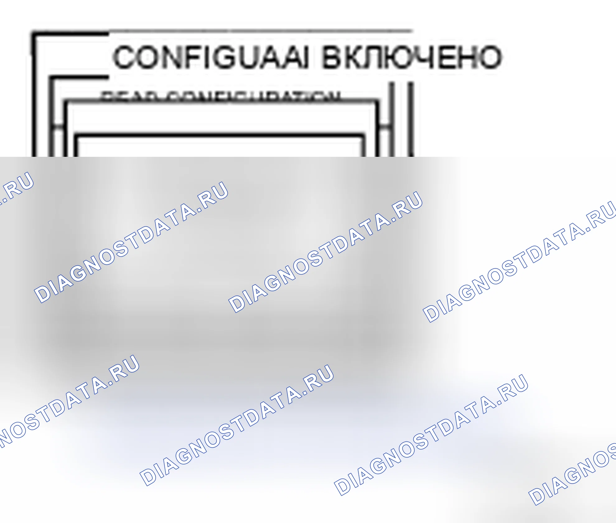 Рис. 78. Nissan Frontier D40