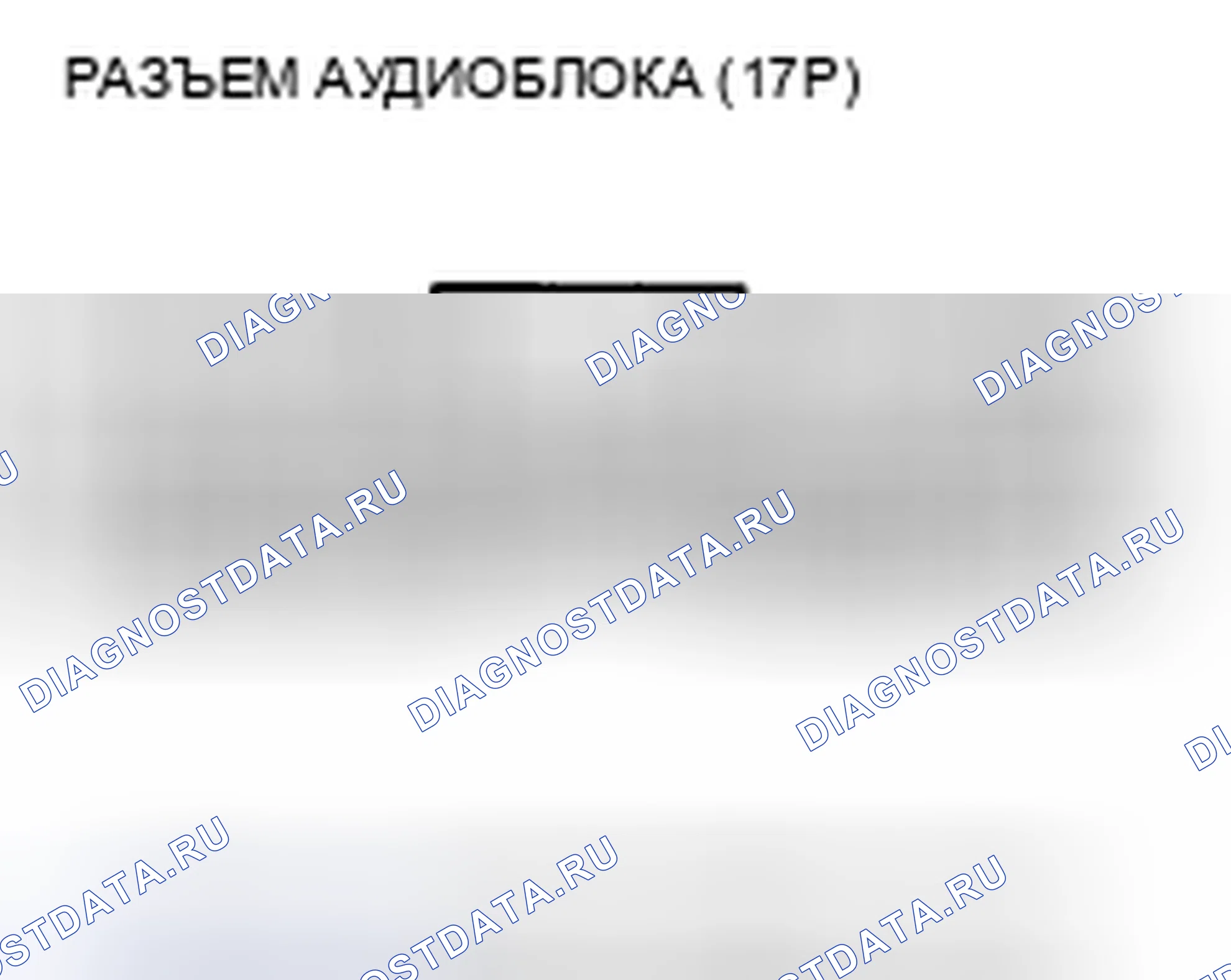 Рис. 263. Honda Insight ZE2 рестайлинг