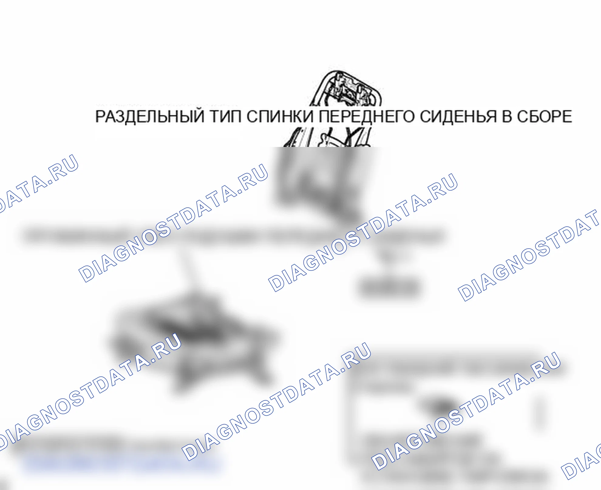 Рис. 153: ИЛЛЮСТРАЦИЯ. Toyota Prius PHV pre-III
