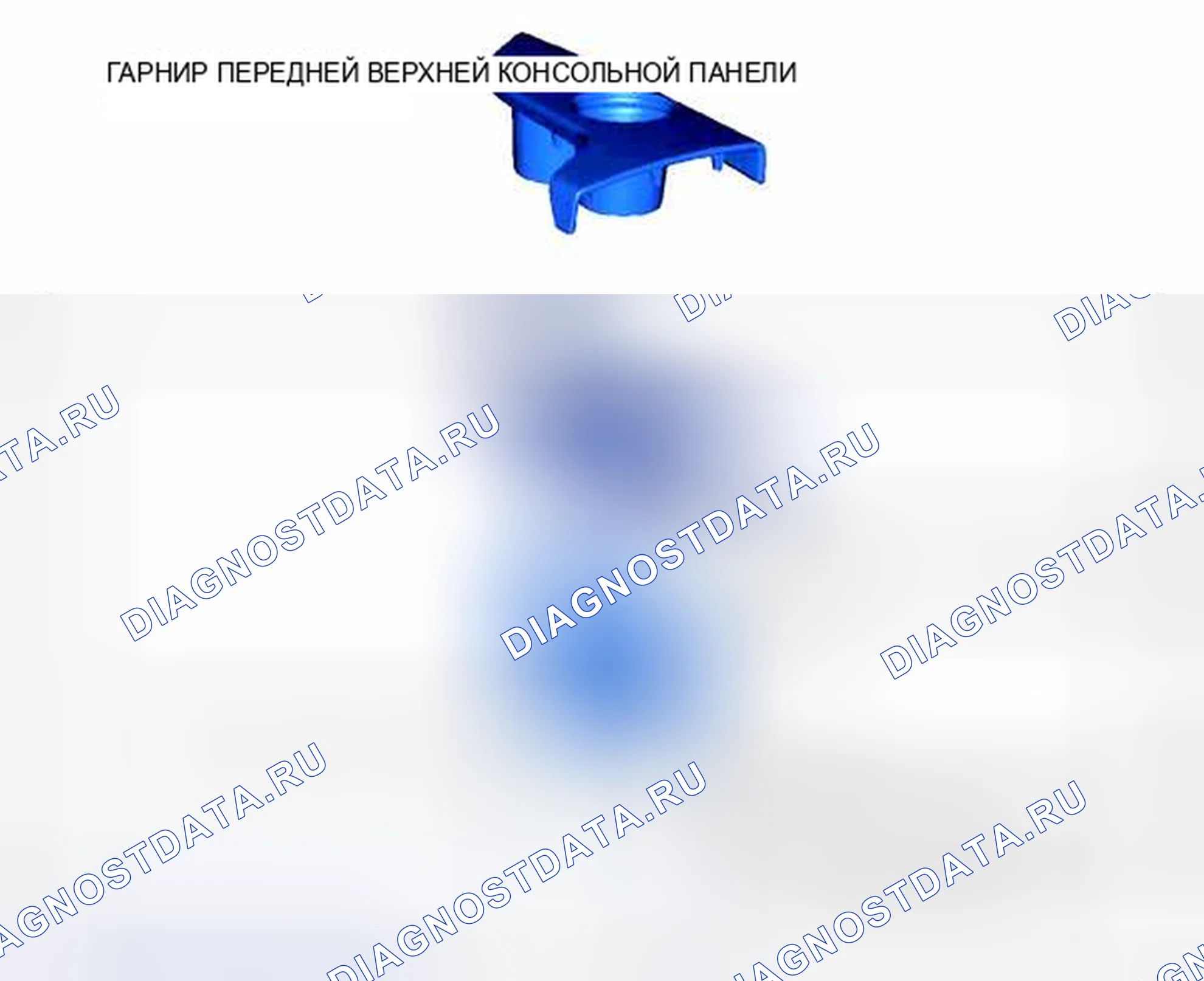 Рис. 82: ИЛЛЮСТРАЦИЯ. Toyota Avalon XX40