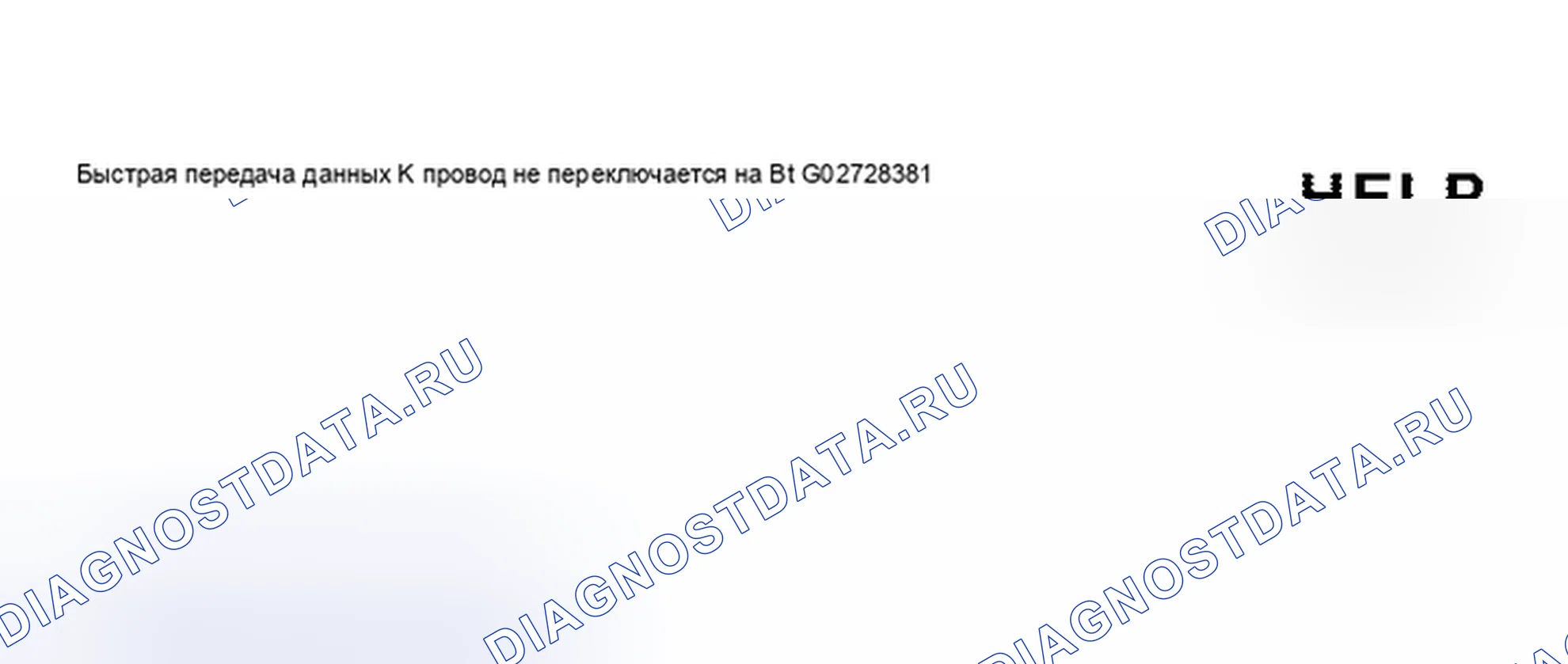 Рис. 128. Audi S8 D2 рестайлинг 2