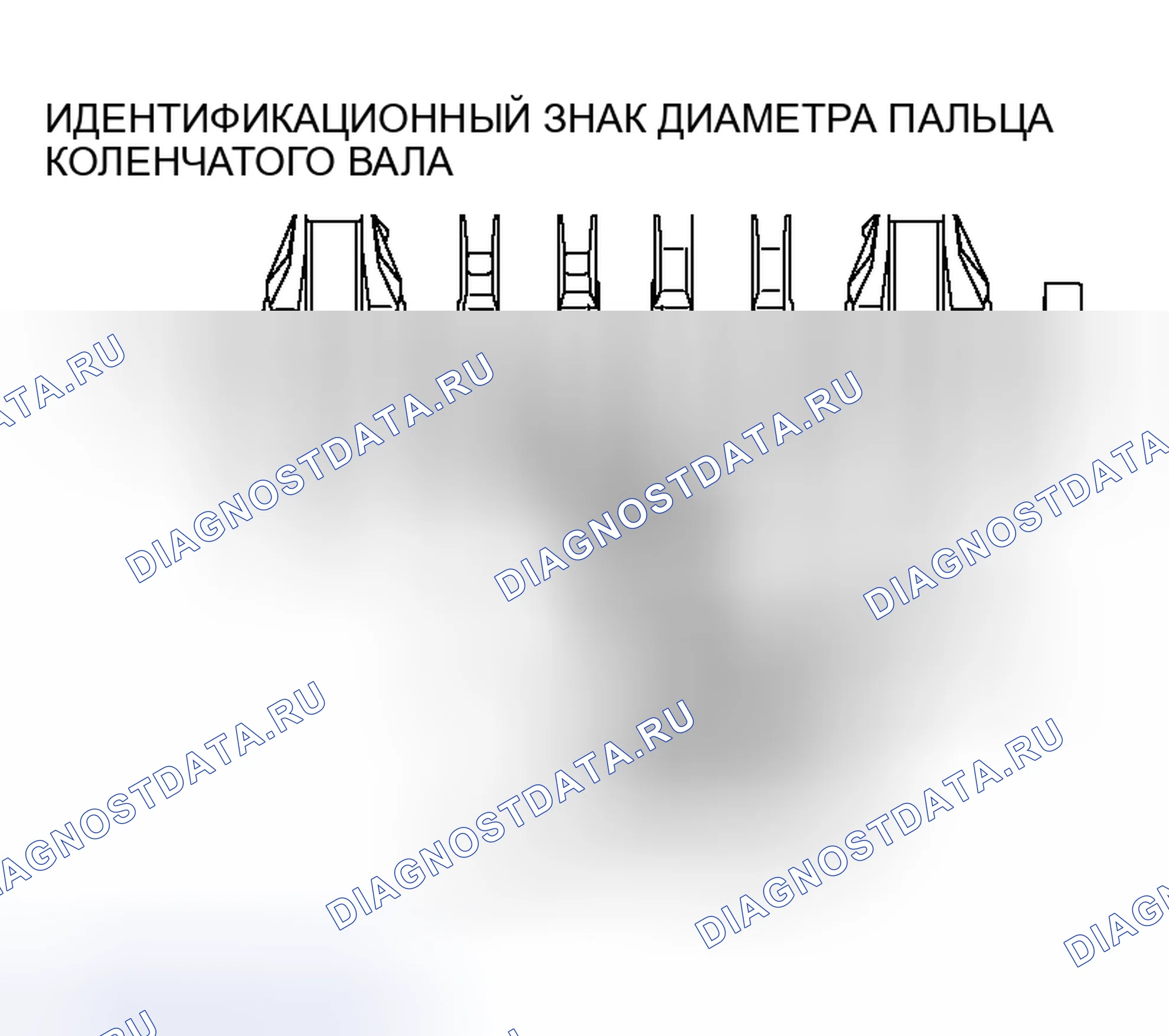 Рис. 259. Mitsubishi Lancer IX рестайлинг