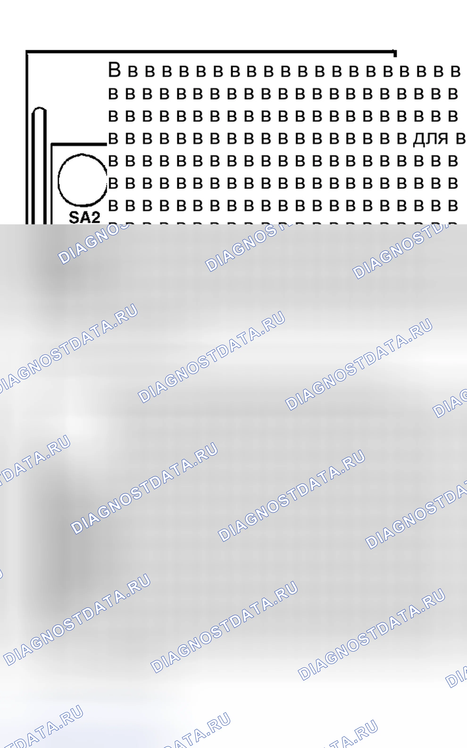 Рис. 41. Haval H9 I