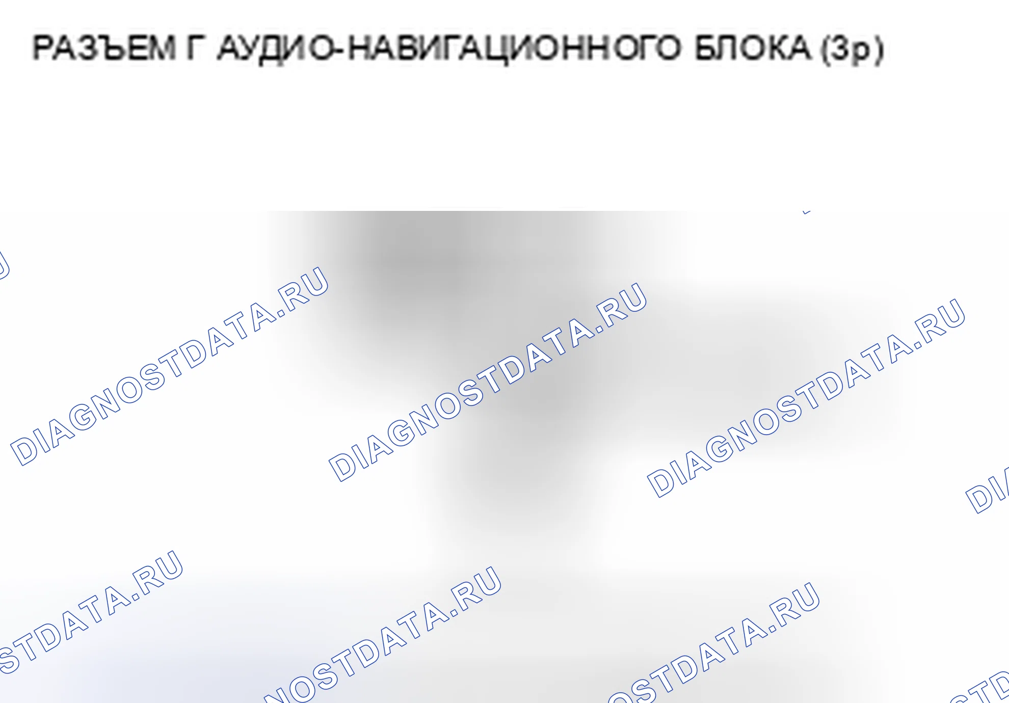 Рис. 226. Honda Insight ZE2 рестайлинг