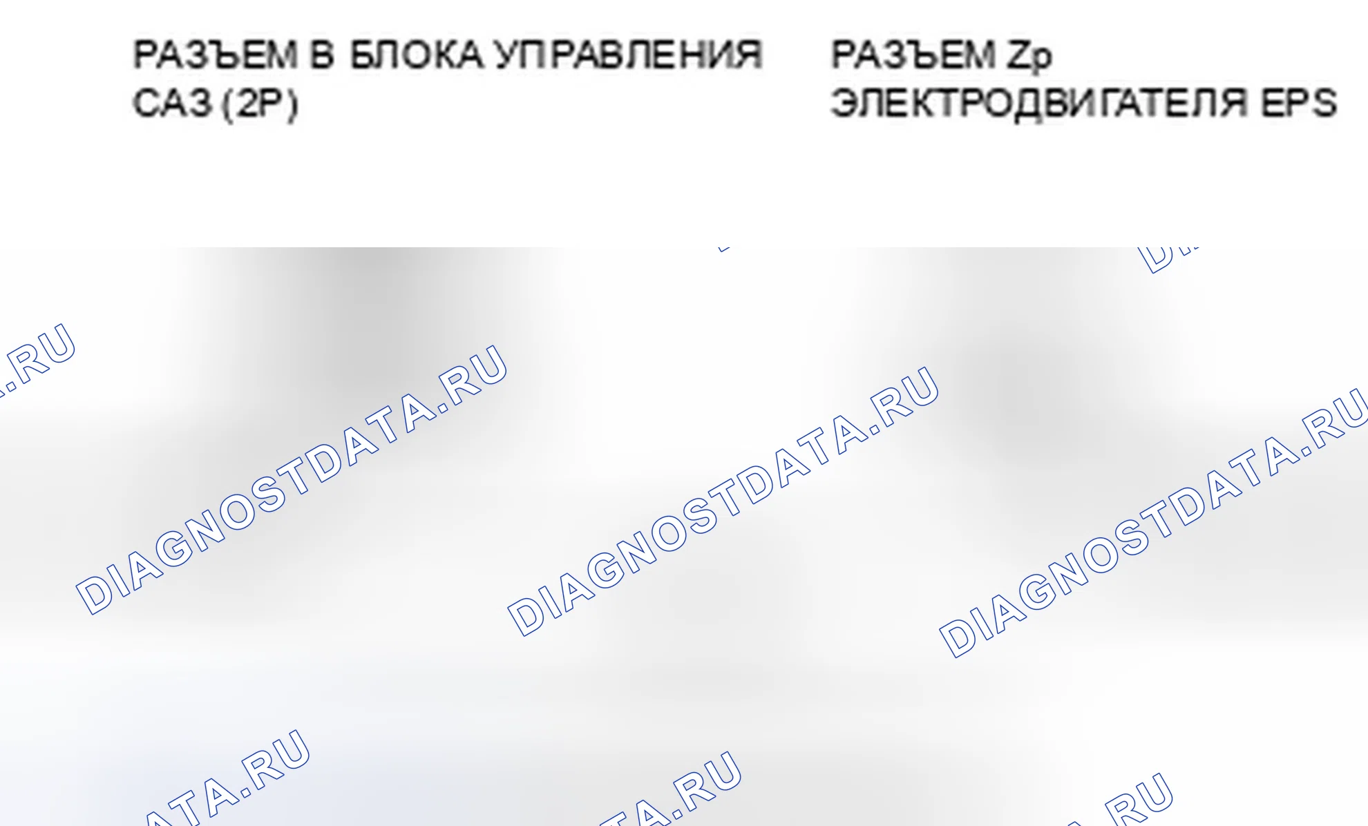 Рис. 34. Honda Insight ZE2 рестайлинг