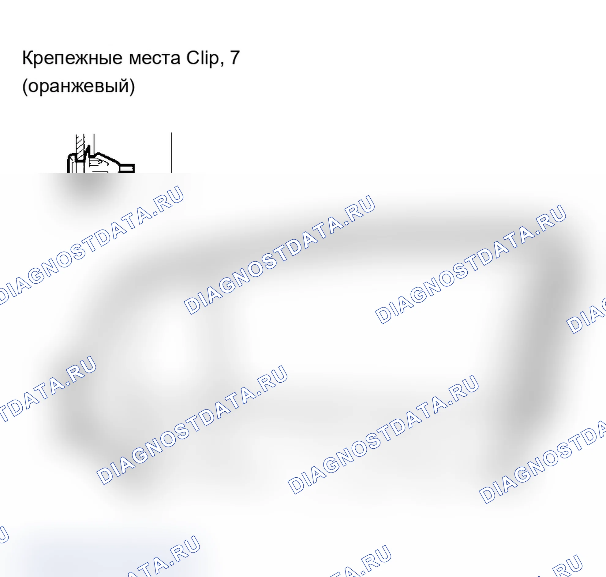 Рис. 64: Замена внутренней отделки створки задней двери. Acura TL III
