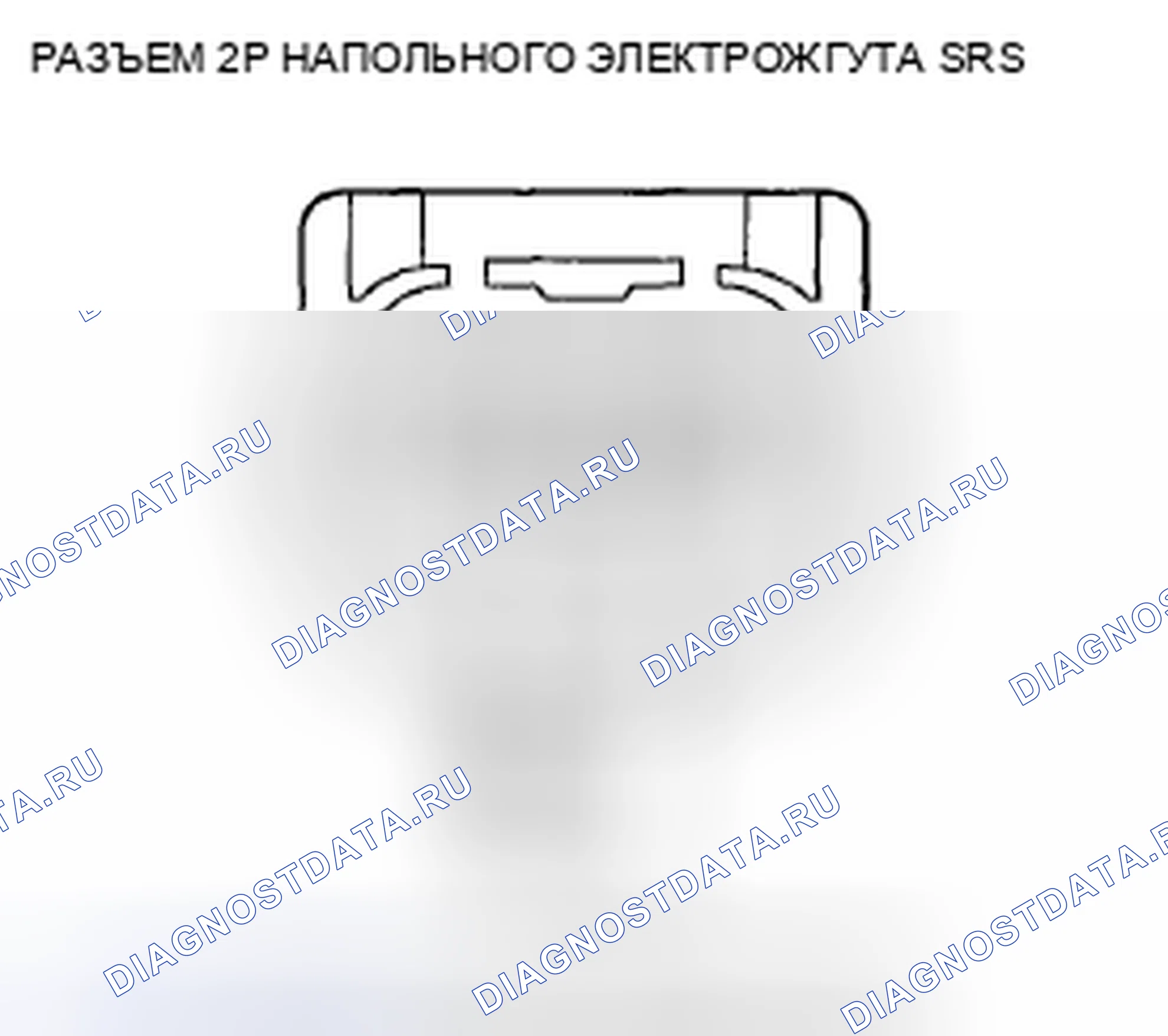 Рис. 499. Honda Accord VIII