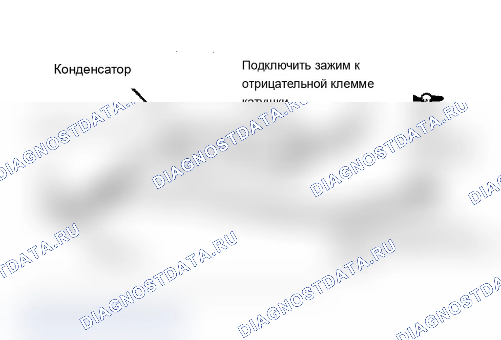 Рис. 24. Plymouth Reliant I