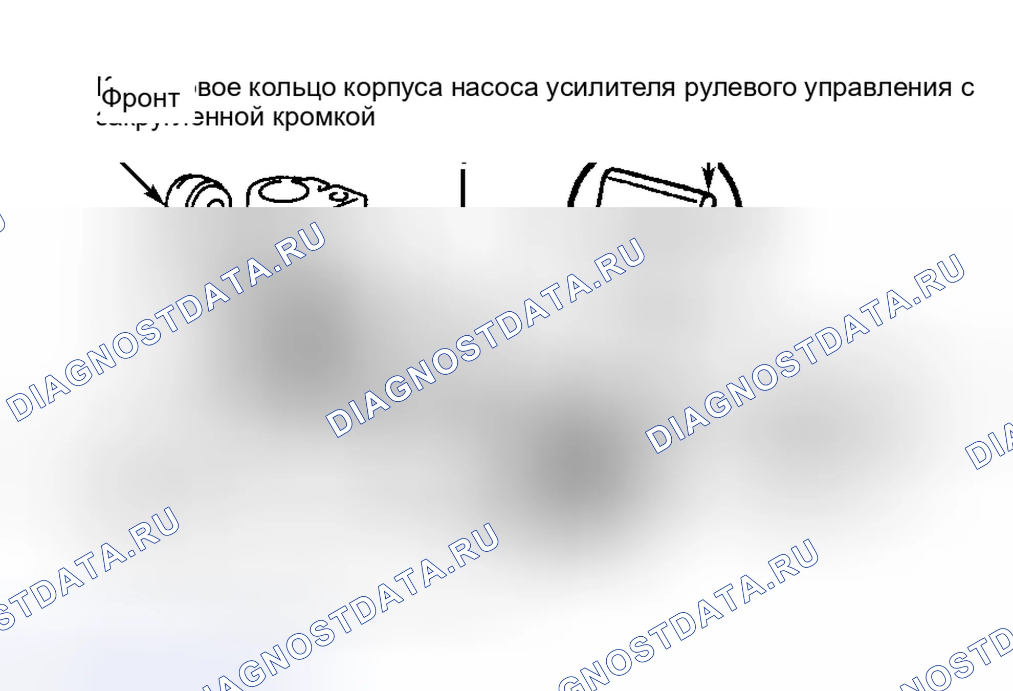 Рис. 10. Haval H6 I