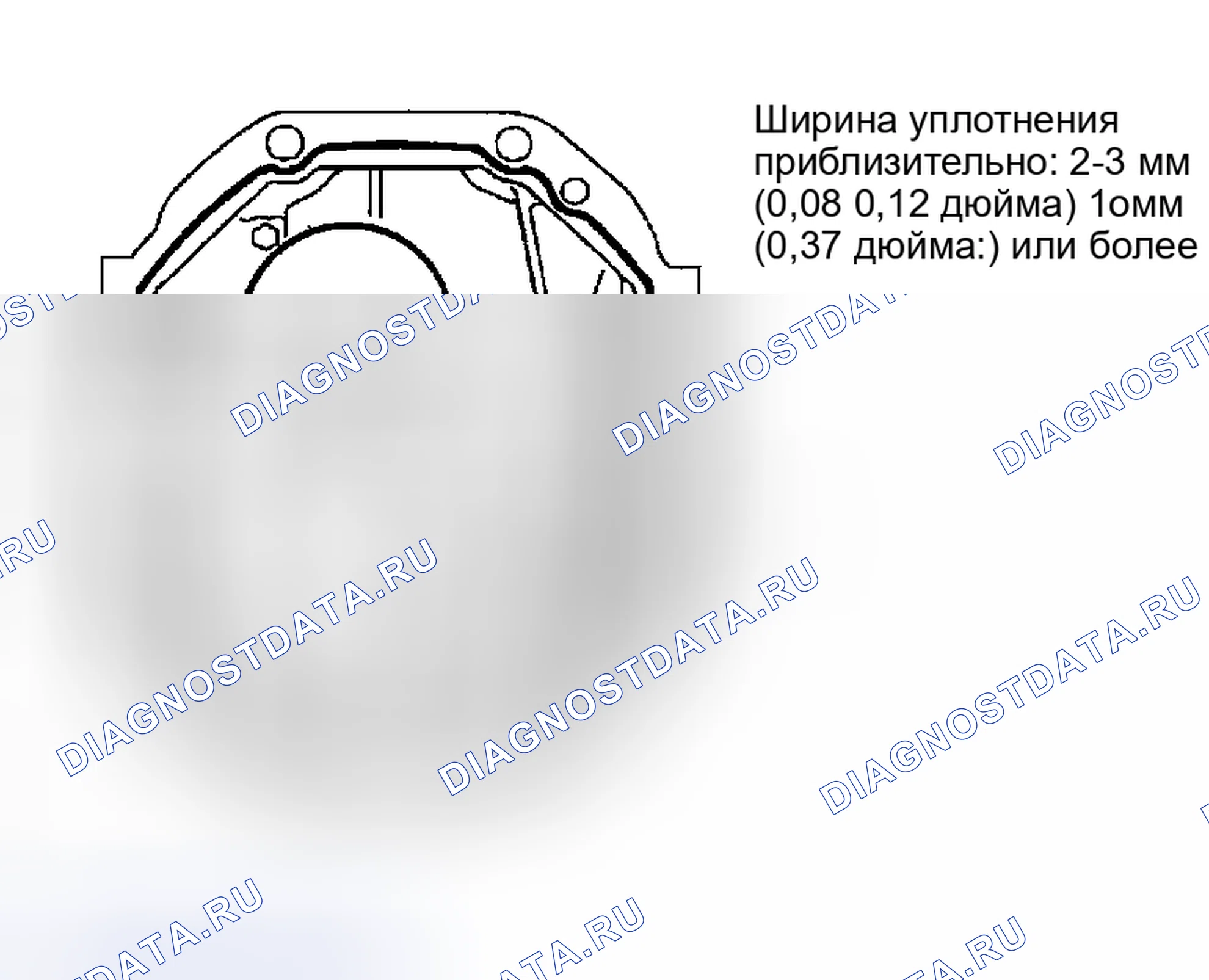 Рис. 106. Haval Menglong I