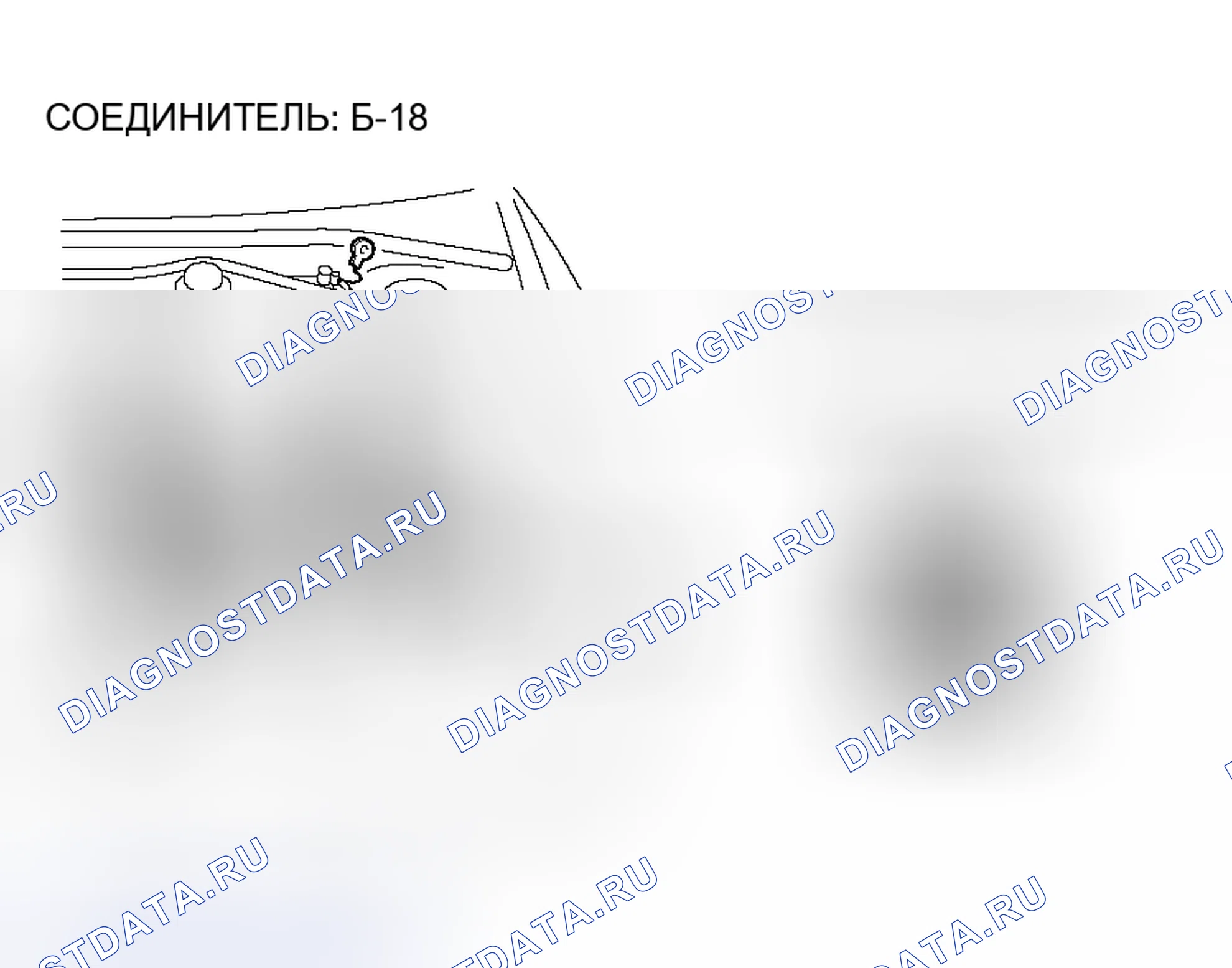 Рис. 200. Honda Fit Aria I