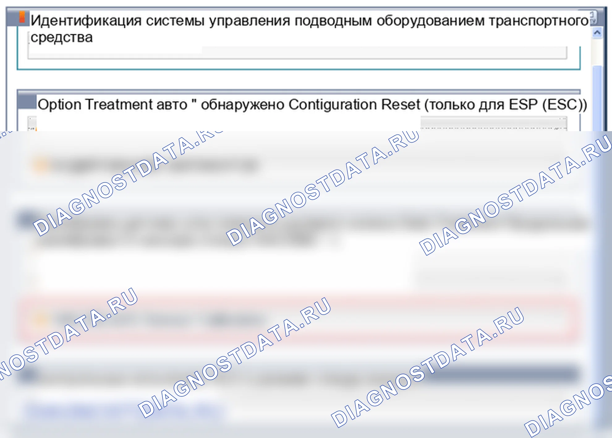 Установка блока управления ЭЦН. Hyundai ix35 EL
