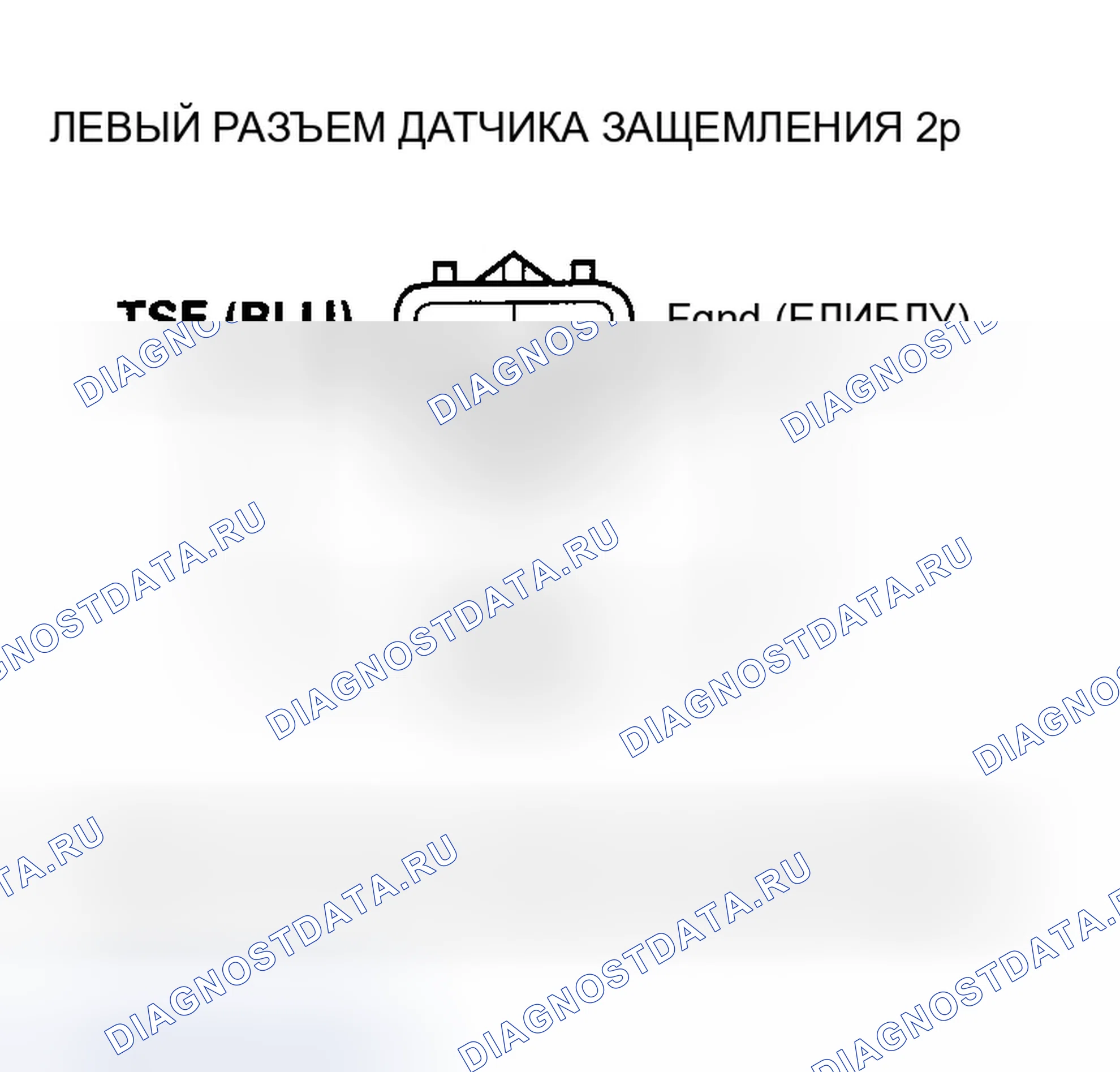 Рис. 228: расшифровка кода ошибки B2030: ошибка сигнала датчика защемления левой раздвижной двери. Honda Odyssey III