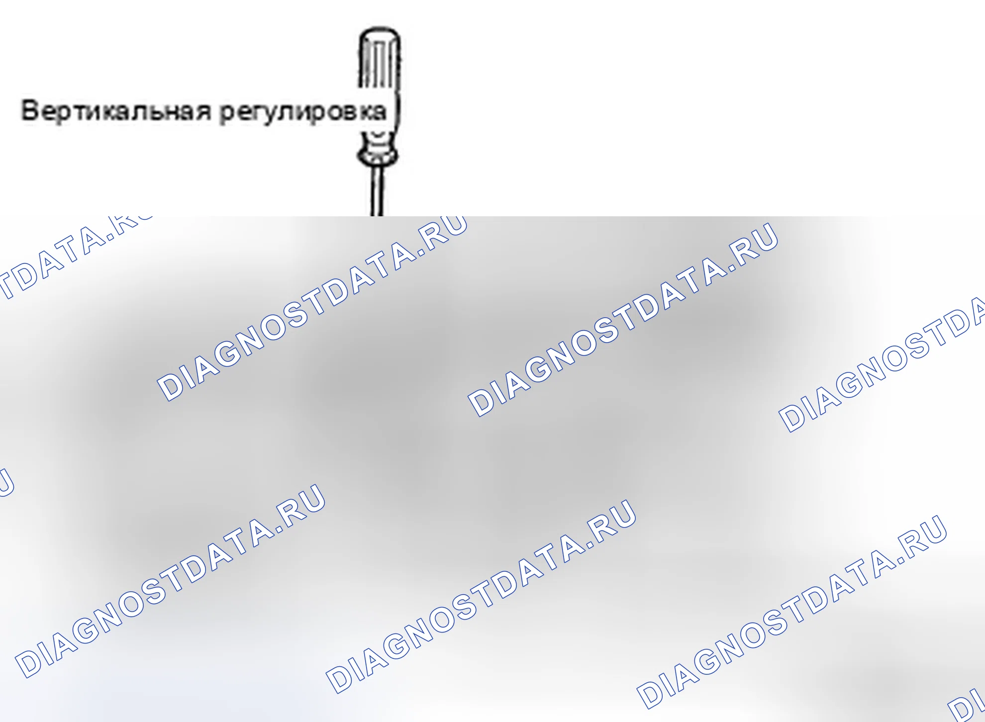 Рис. 22: ИНСТРУКЦИИ ПО НАВЕДЕНИЮ ФАР. Hyundai Elantra IV