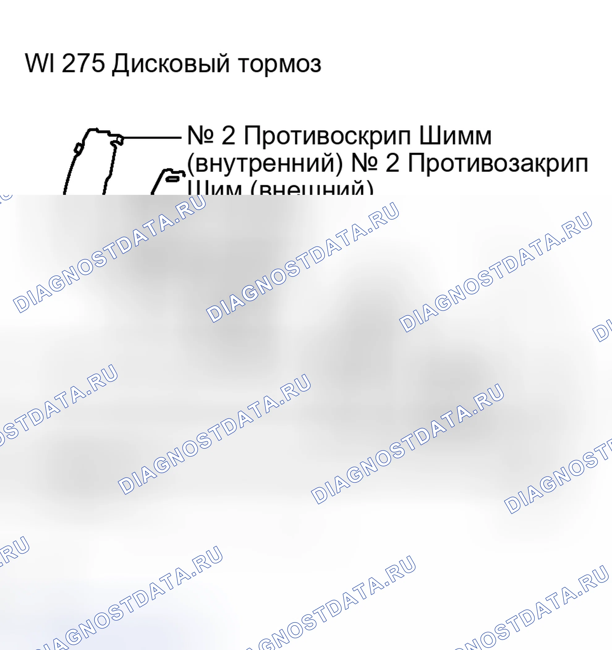 Рис. 81. Toyota RAV4 III