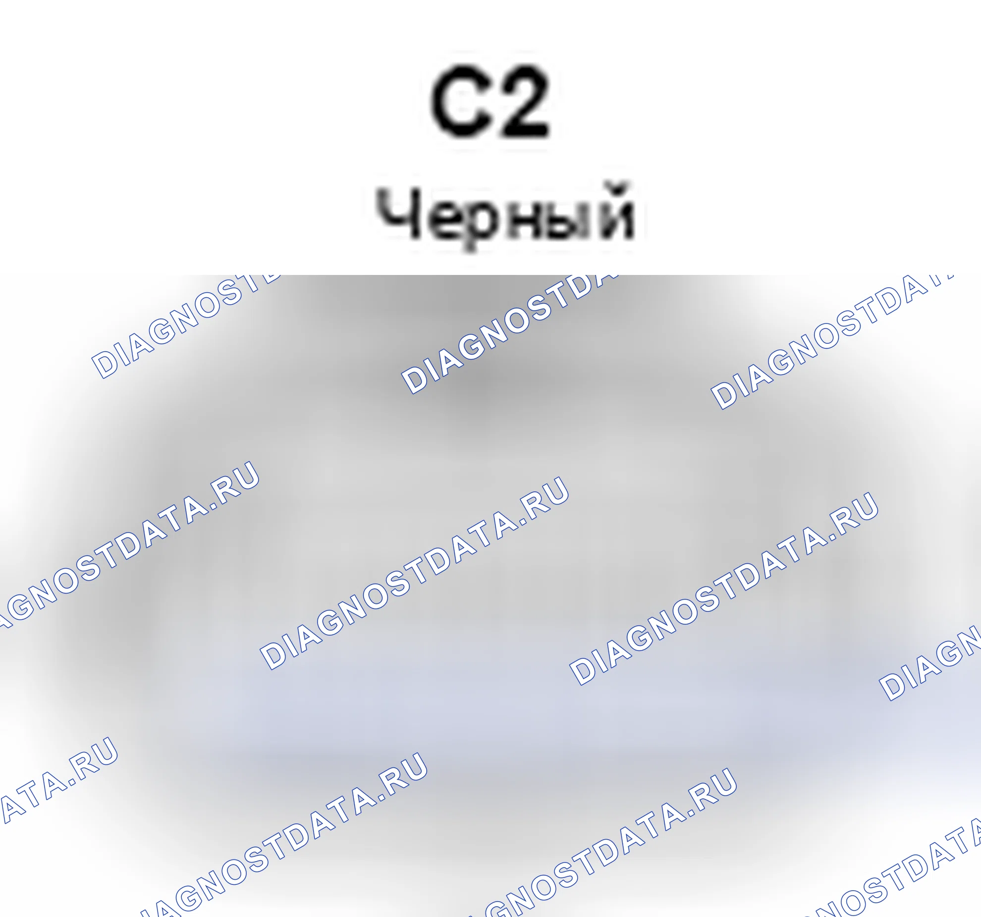 Рис. 1219: Вид с торца разъема массового расходомера воздуха (C2). Toyota Camry XV40 рестайлинг