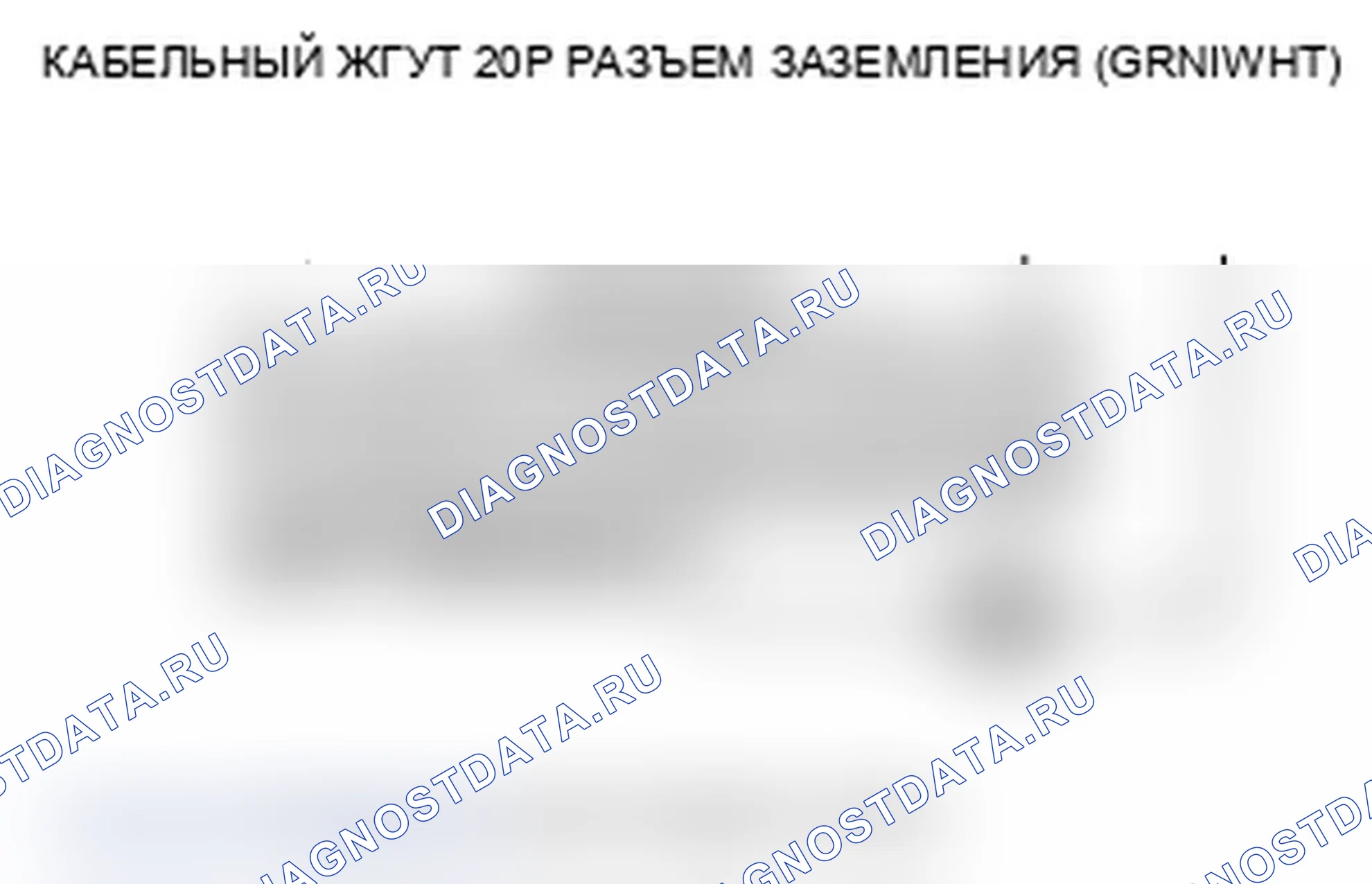 Рис. 358: Поиск и устранение неисправностей в цепи переключения на более высокую передачу. Acura MDX II рестайлинг