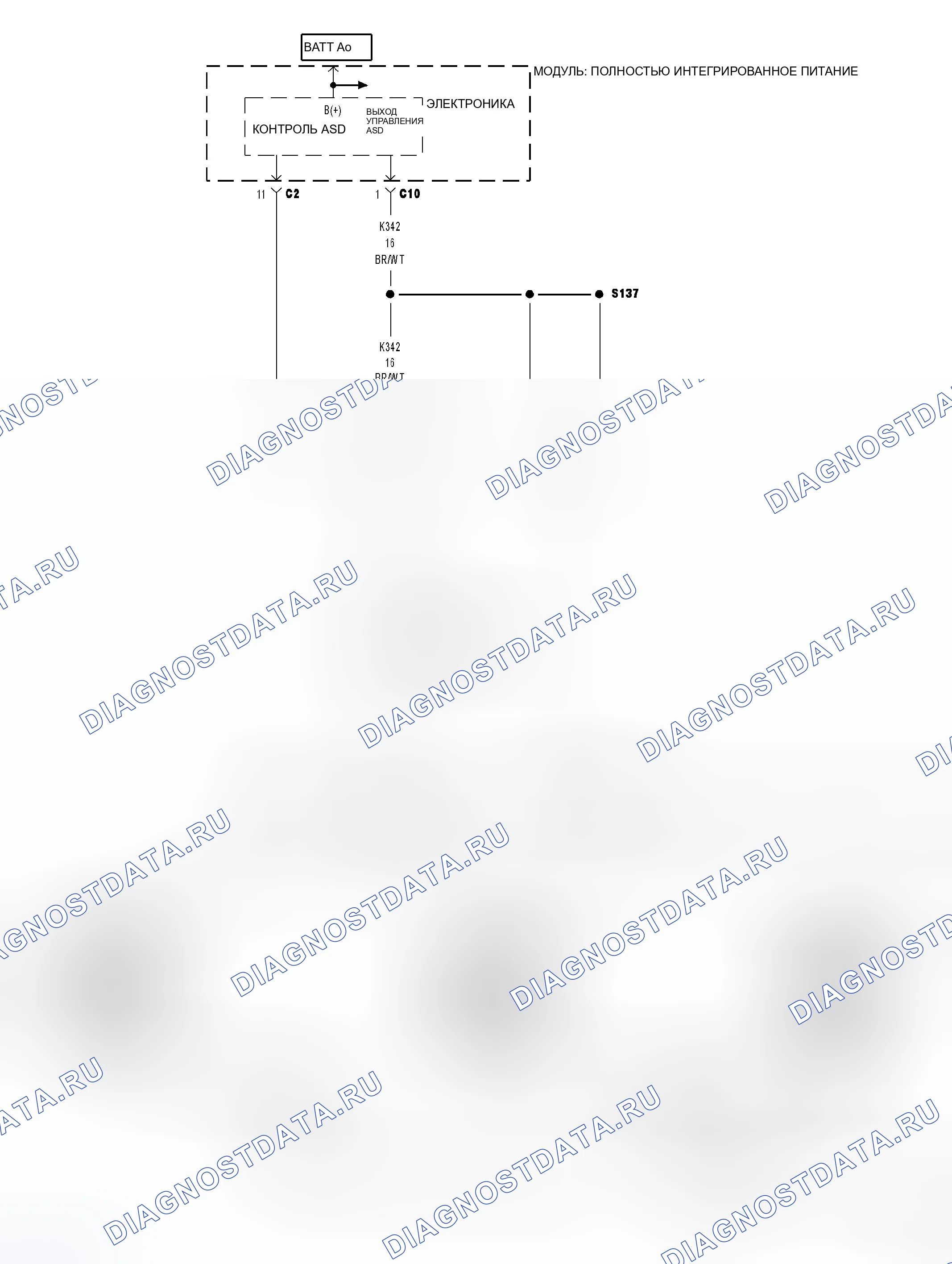 Рис. 618: Принципиальная схема. Dodge Cab & Chassis R3500 HD transition