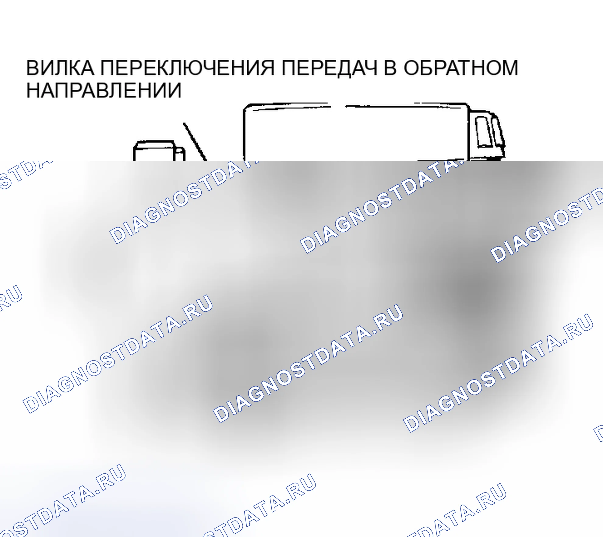 Рис. 18: < < C > > СНЯТИЕ ПРУЖИННОГО ШТИФТА. Mitsubishi Eclipse III