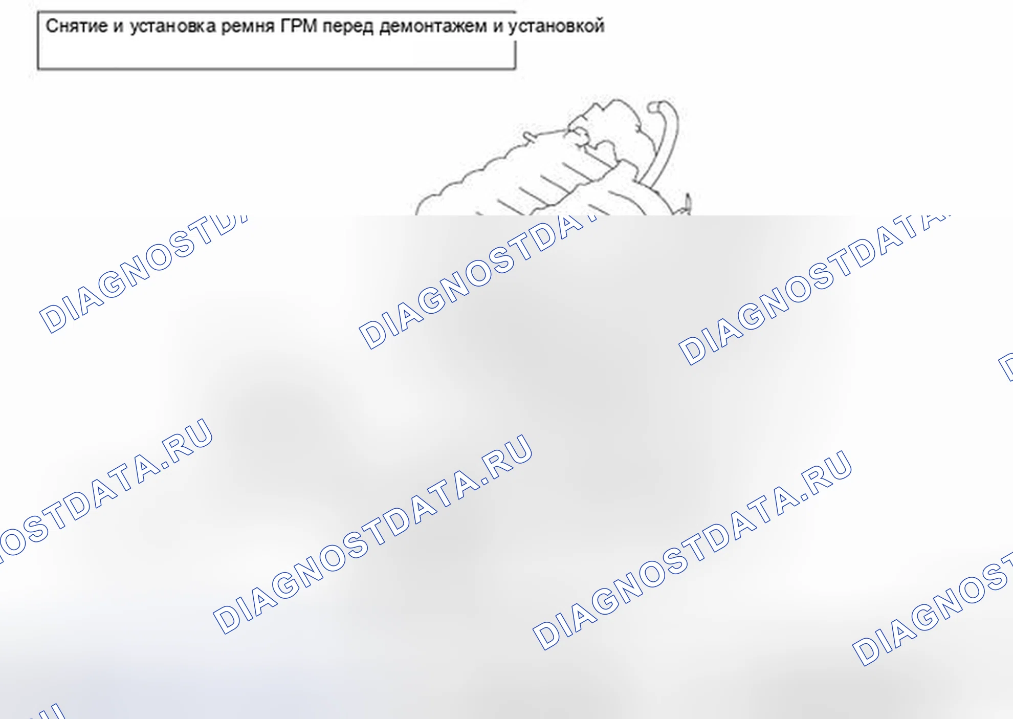 Рис. 146: ДЕМОНТАЖ И МОНТАЖ. Honda e:NP1 I