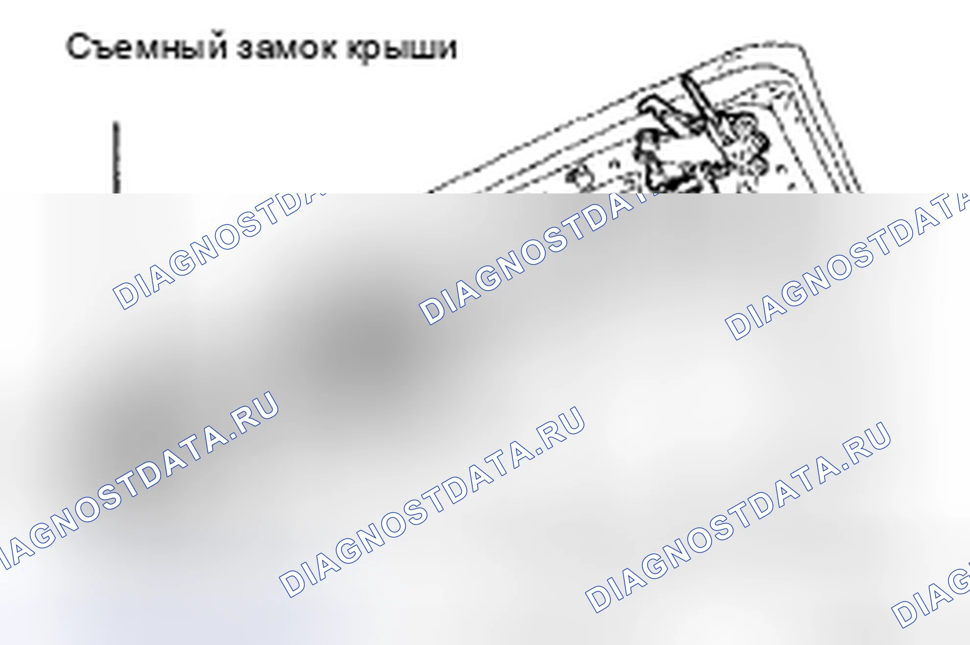 Рис. 217. Honda CR-V VI