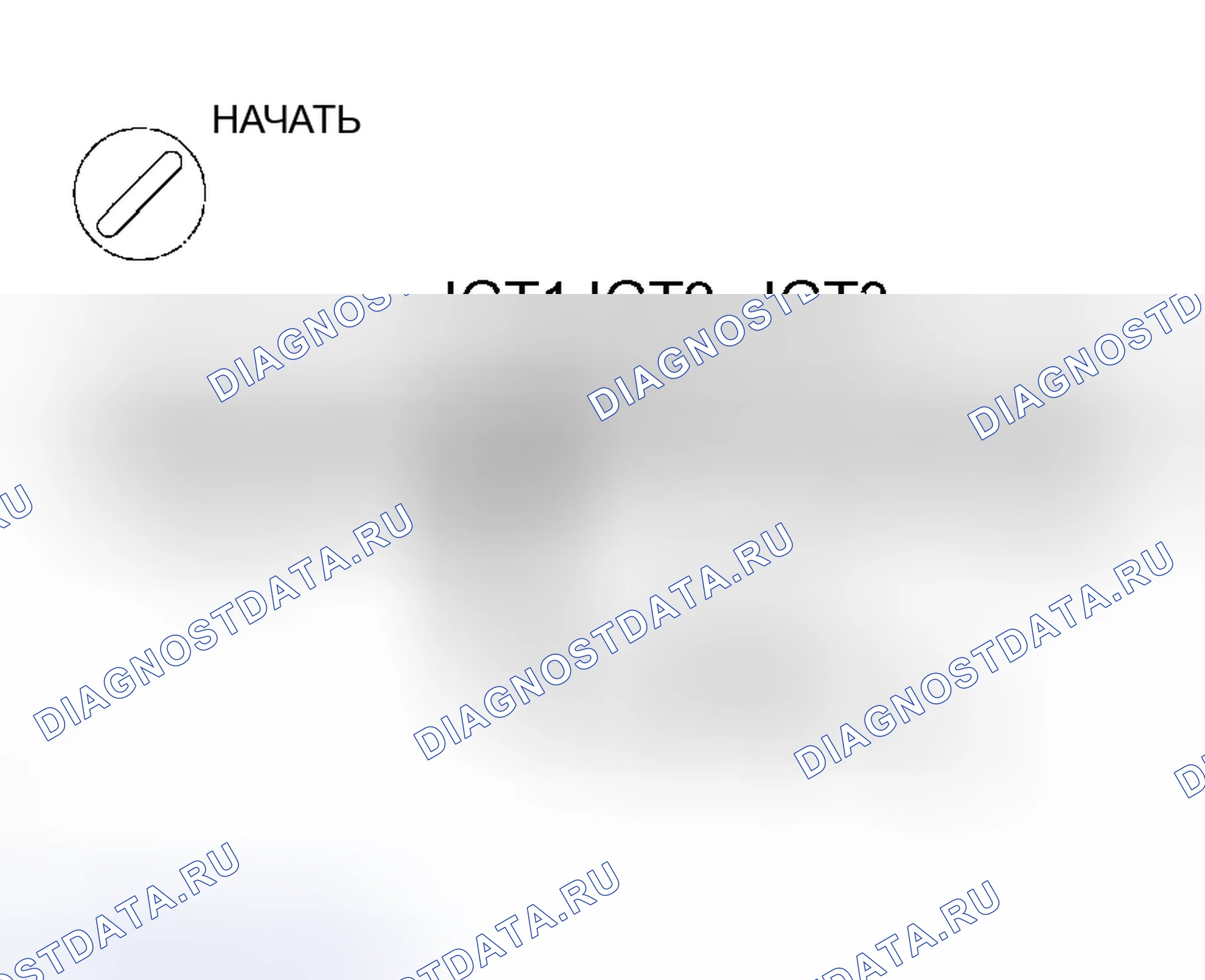 Рис. 130. Toyota Tundra I рестайлинг