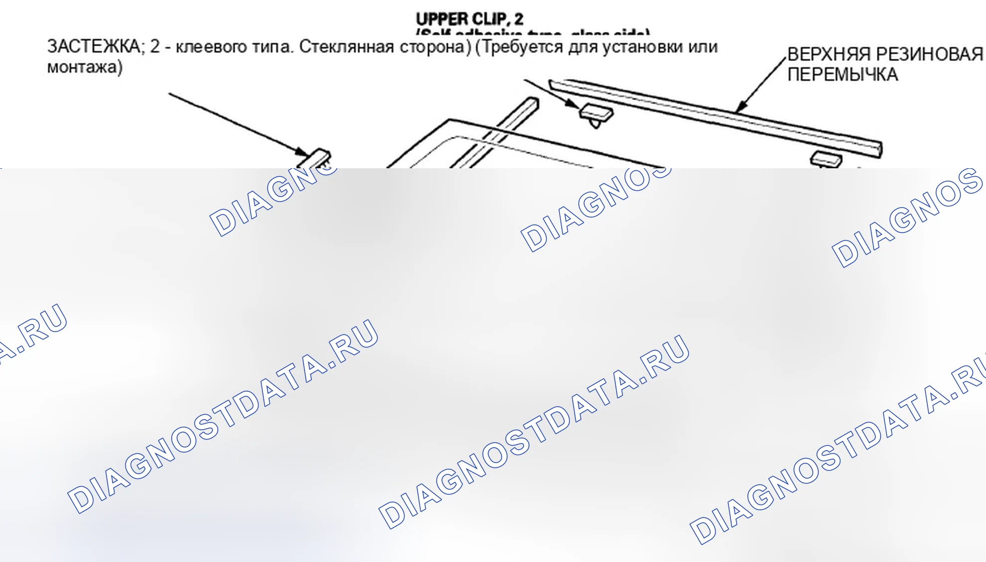 Рис. 102. Honda Accord VIII