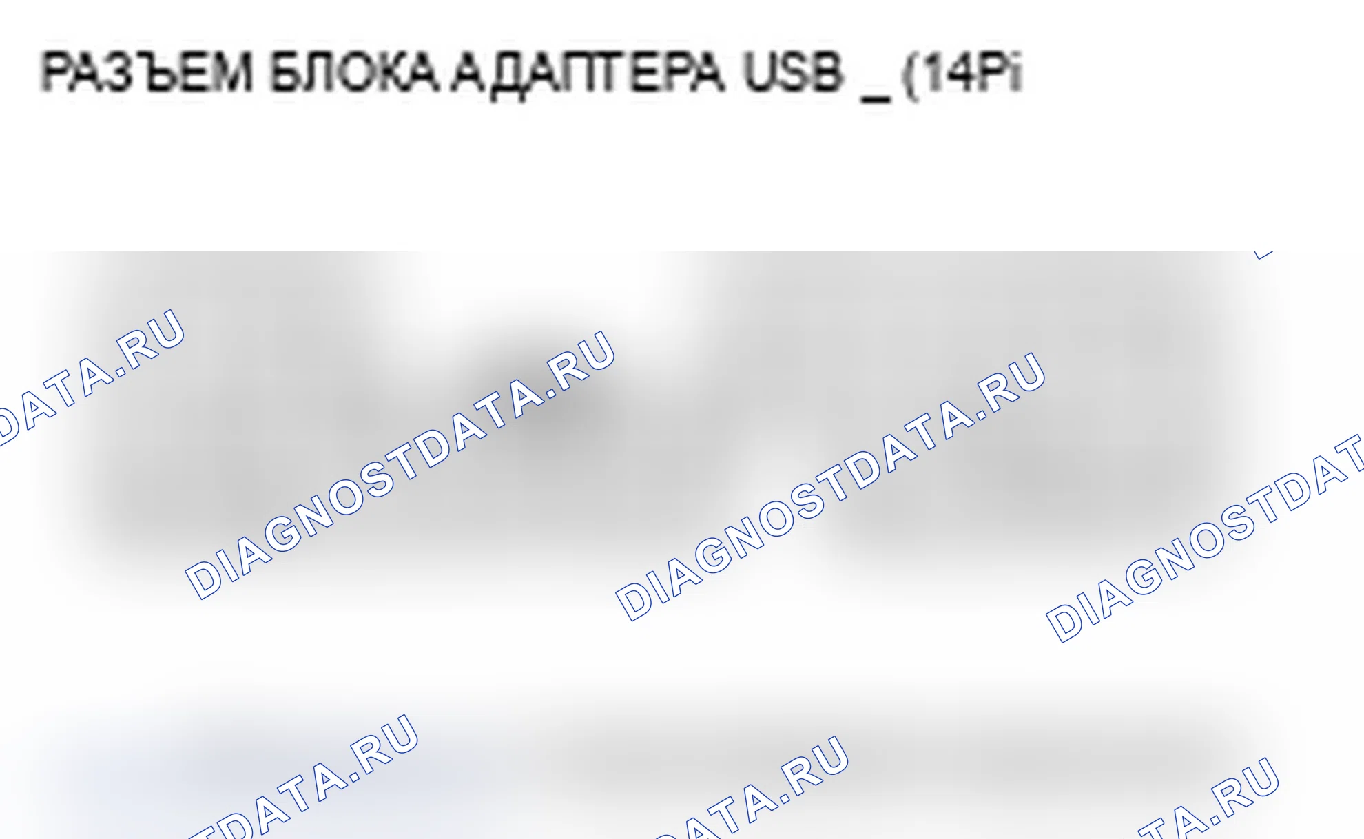 Рис. 107. Acura RL II рестайлинг