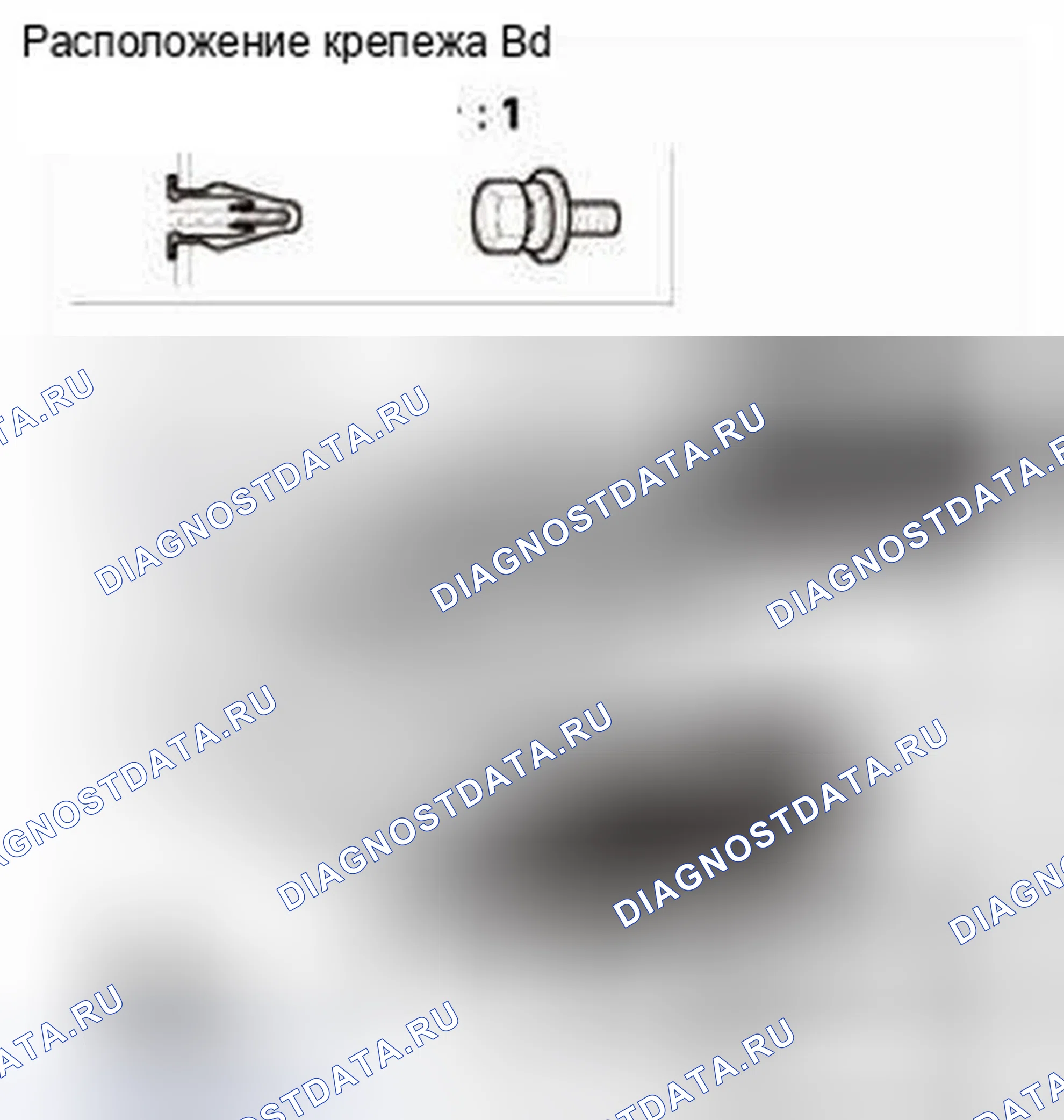 Рис. 7. Honda CR-V IV
