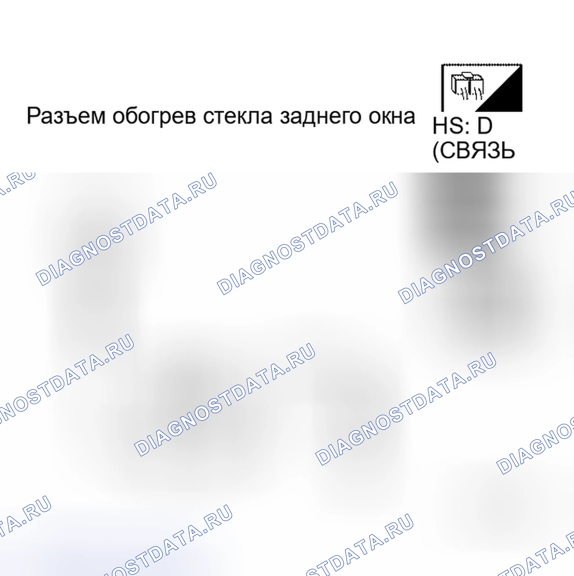 Рис. 114. Honda Odyssey I