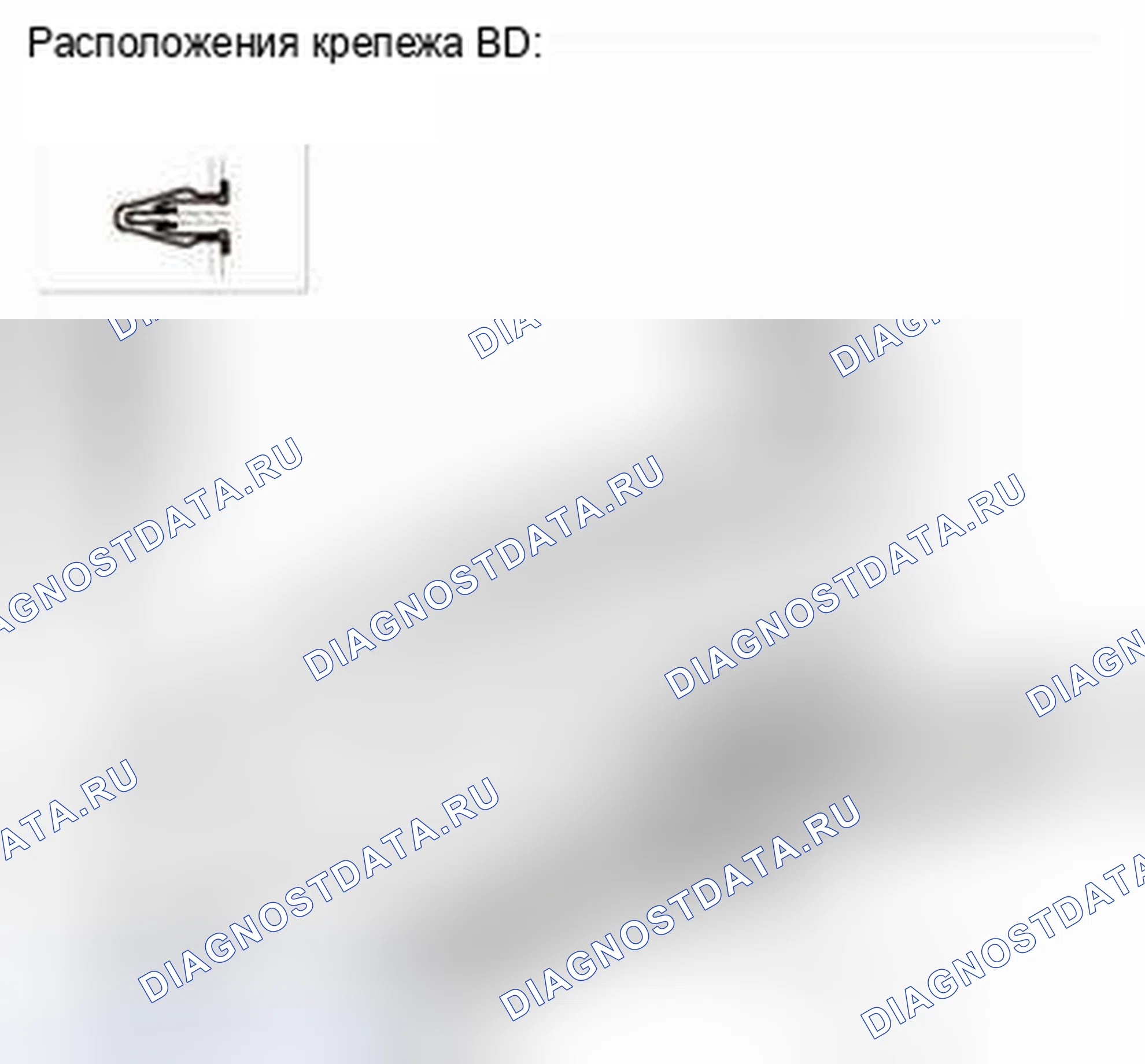 Рис. 58. Honda CR-V IV