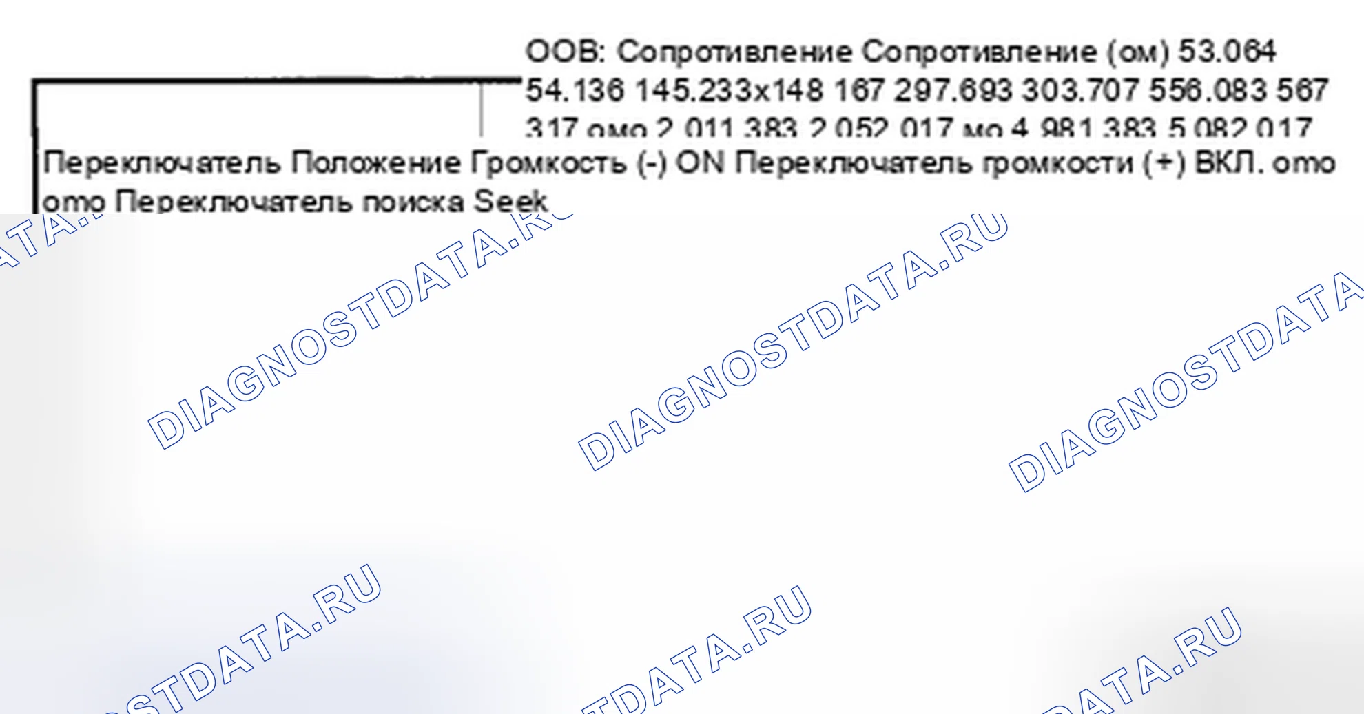 Рис. 106. Mazda CX-5 I