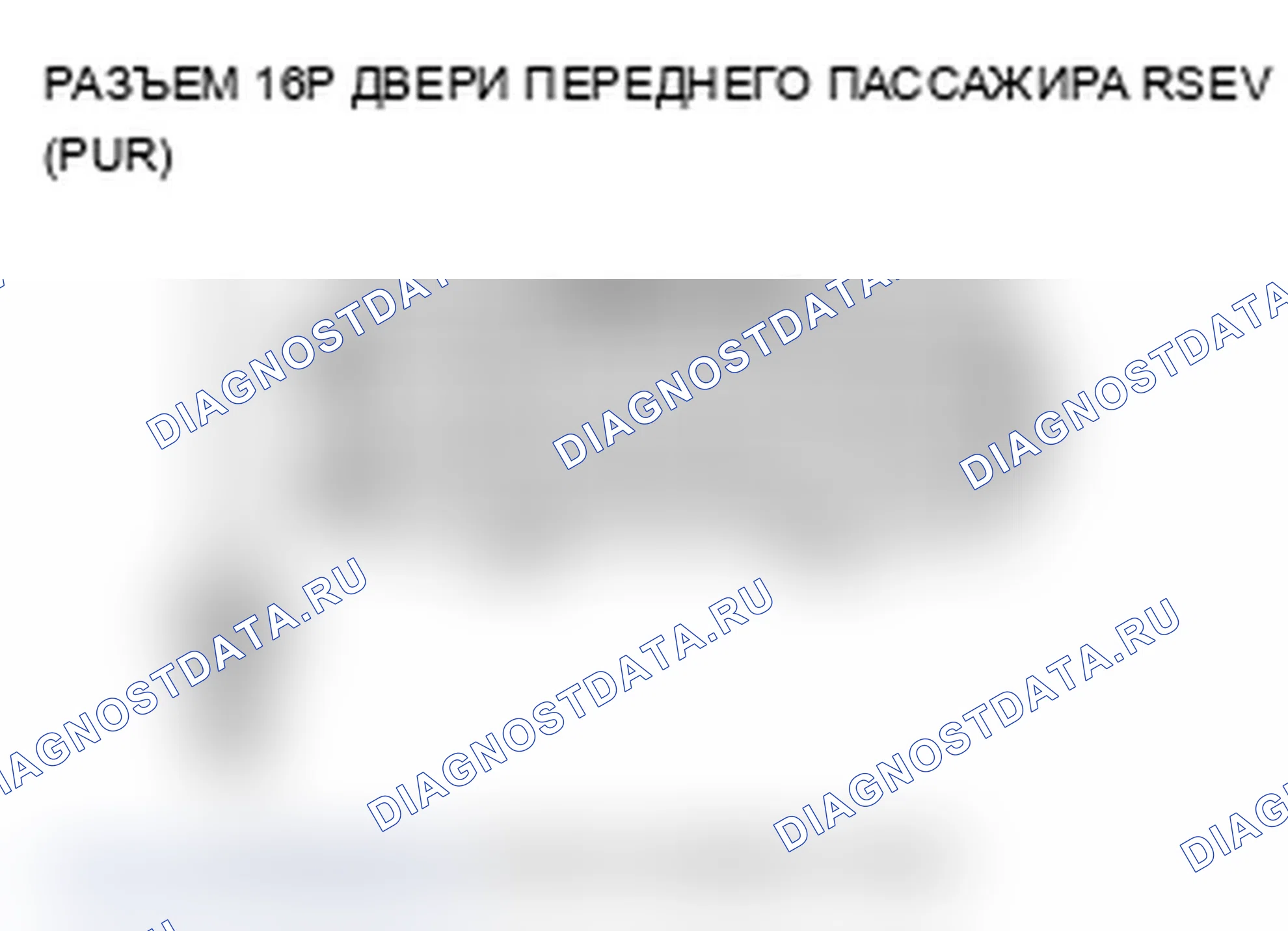 Рис. 258. Acura MDX II рестайлинг