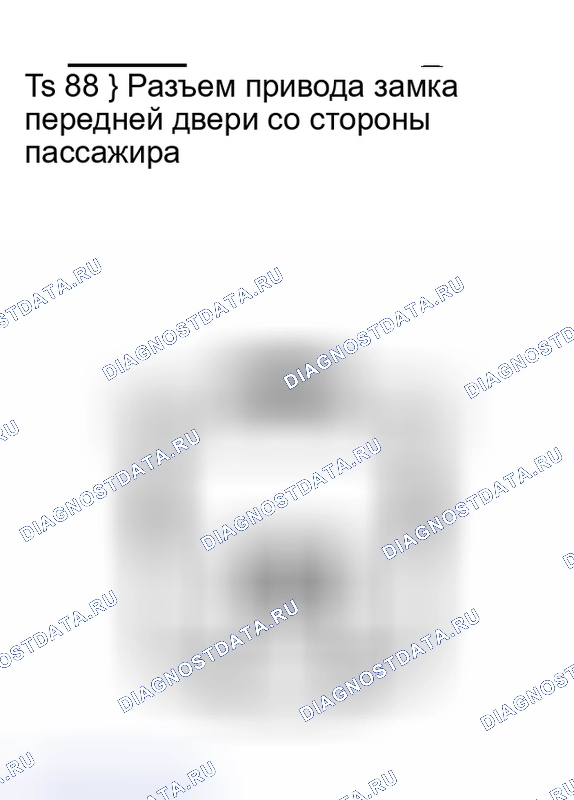 Рис. 297. Nissan Murano Z50