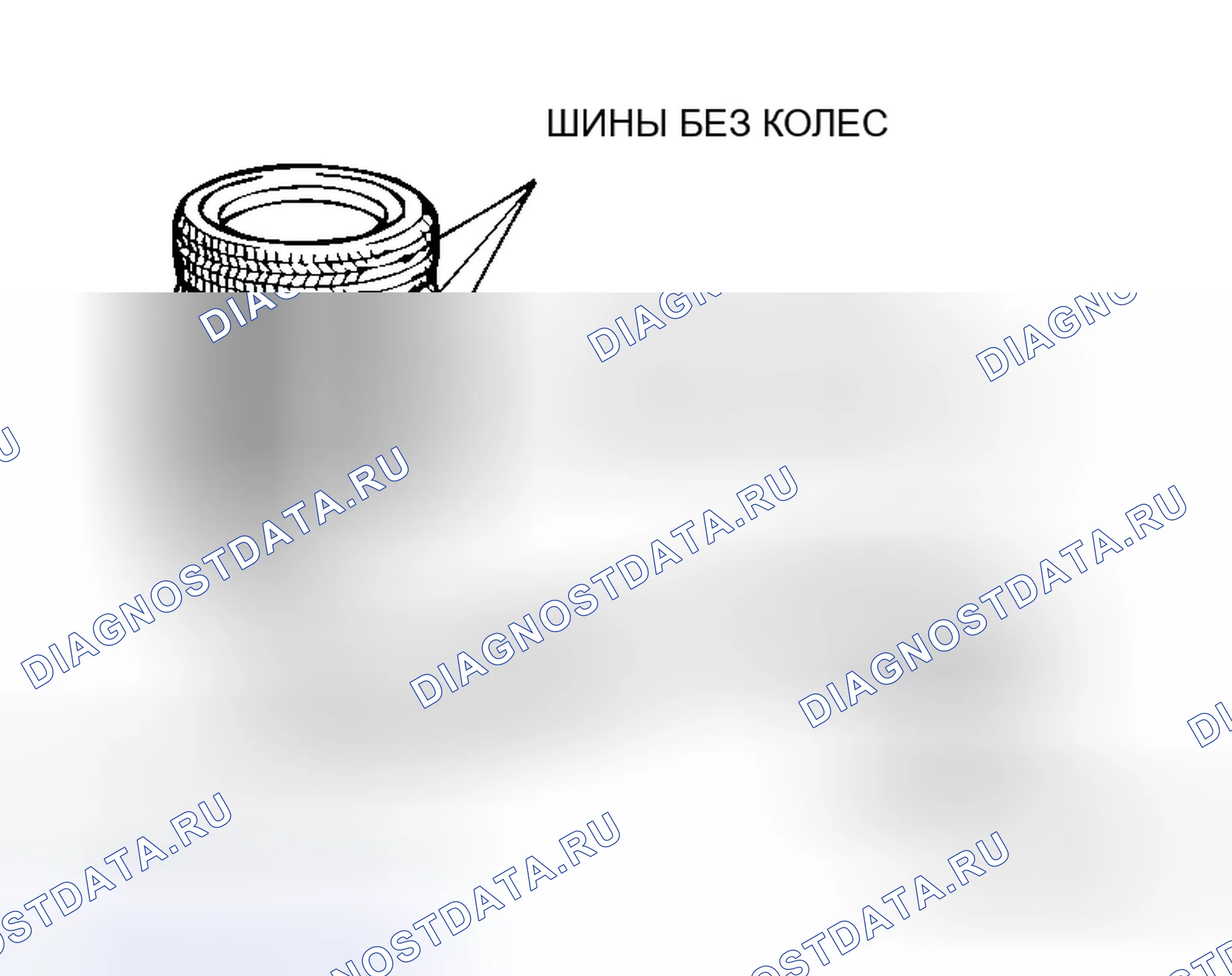 Рис. 428. Honda Envix I