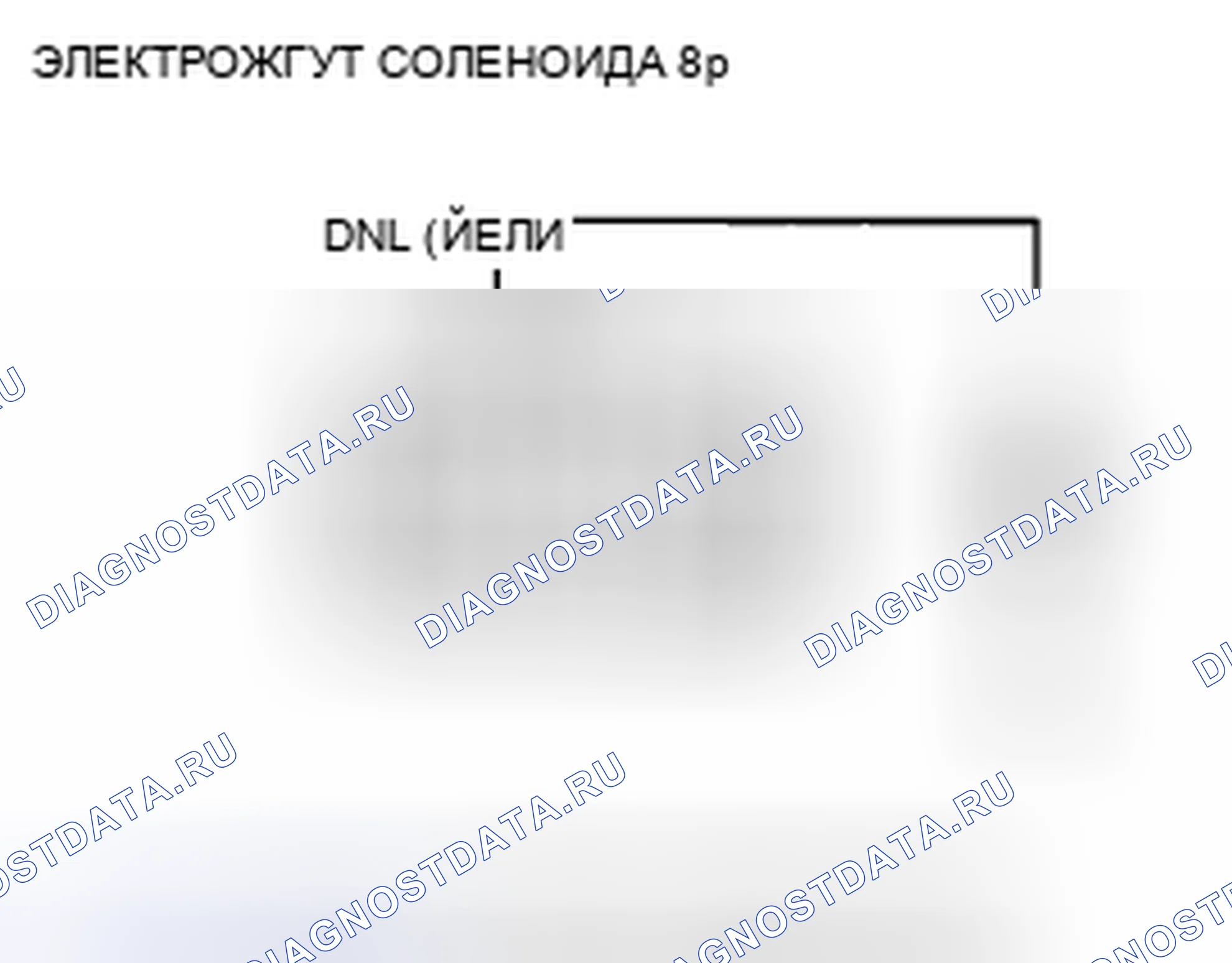 Рис. 379: расшифровка кода ошибки P0967: Высокое напряжение цепи клапана управления давлением ведомого шкива CVT. Honda Insight ZE2 рестайлинг
