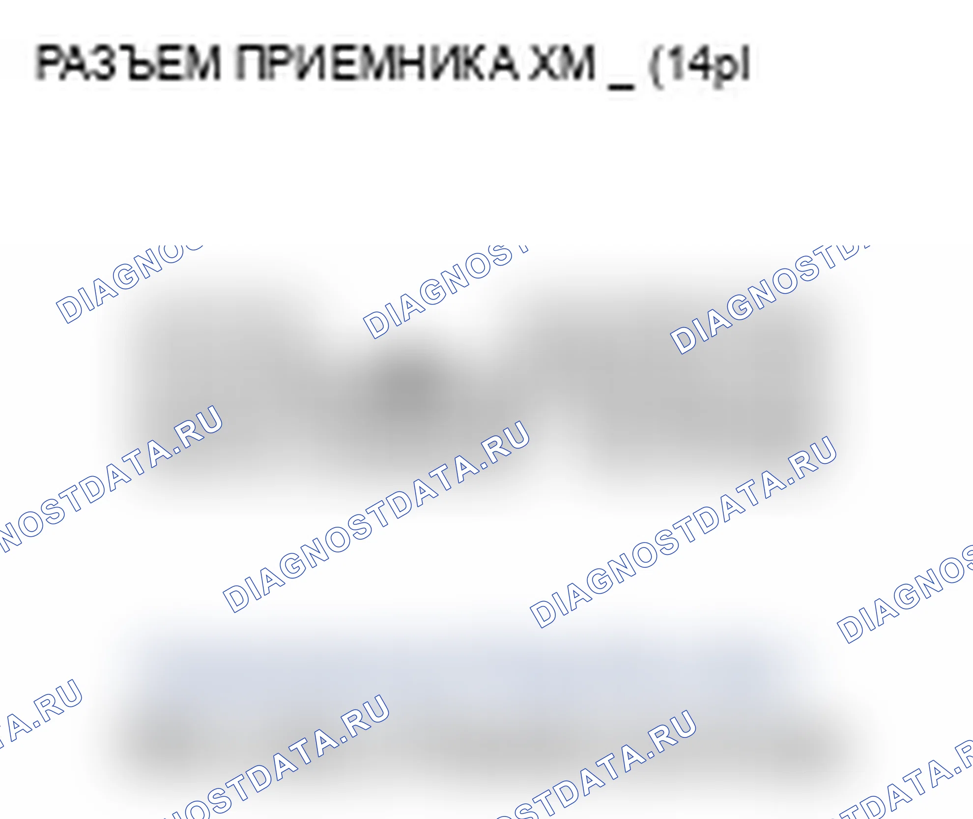 Рис. 154. Acura MDX II